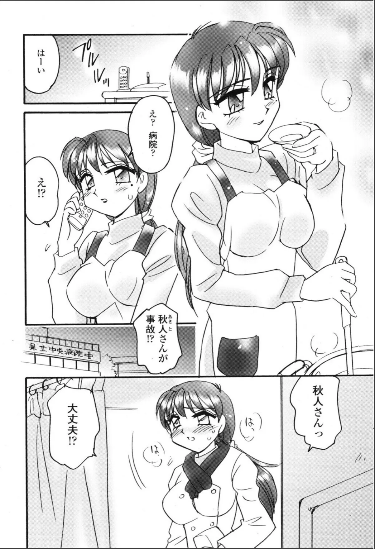 sample 2