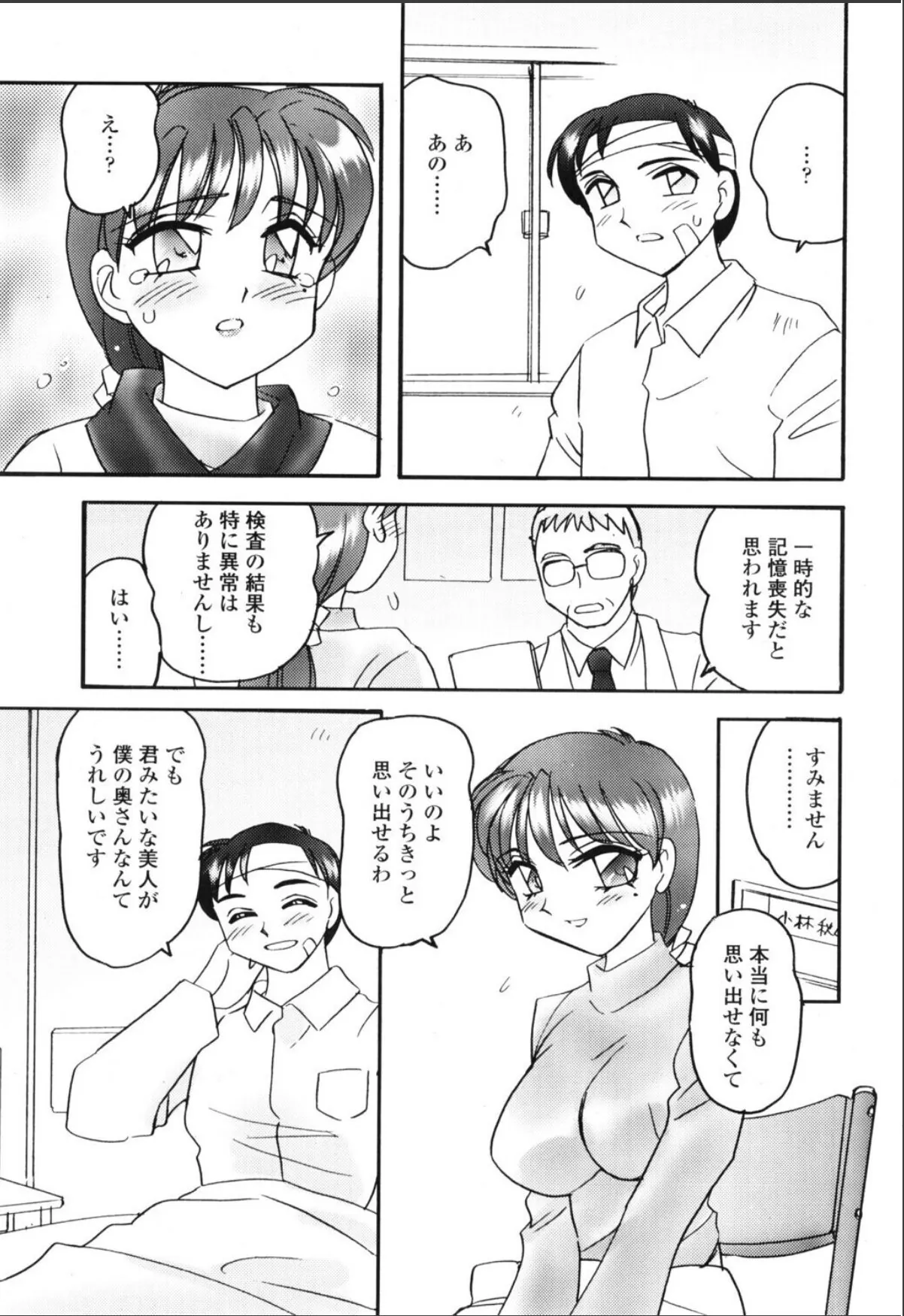 sample 3