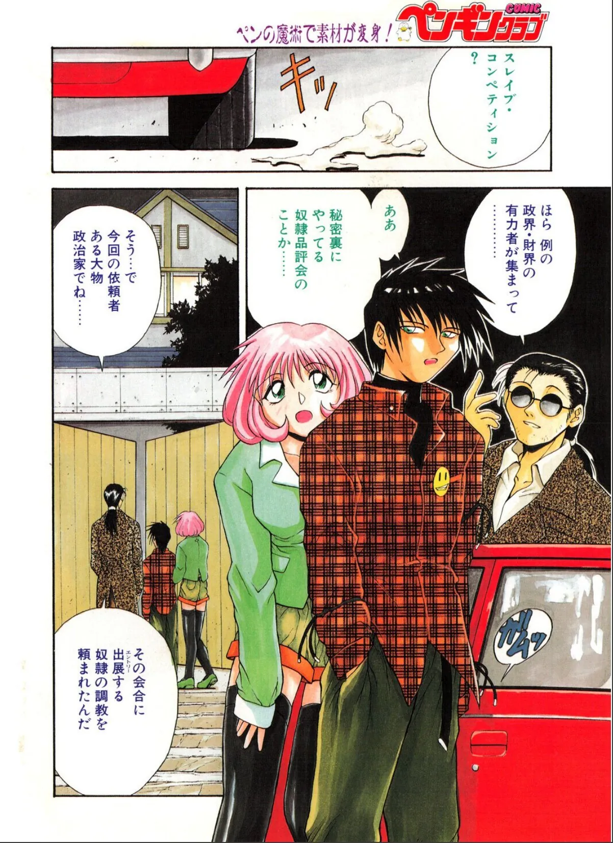 sample 6