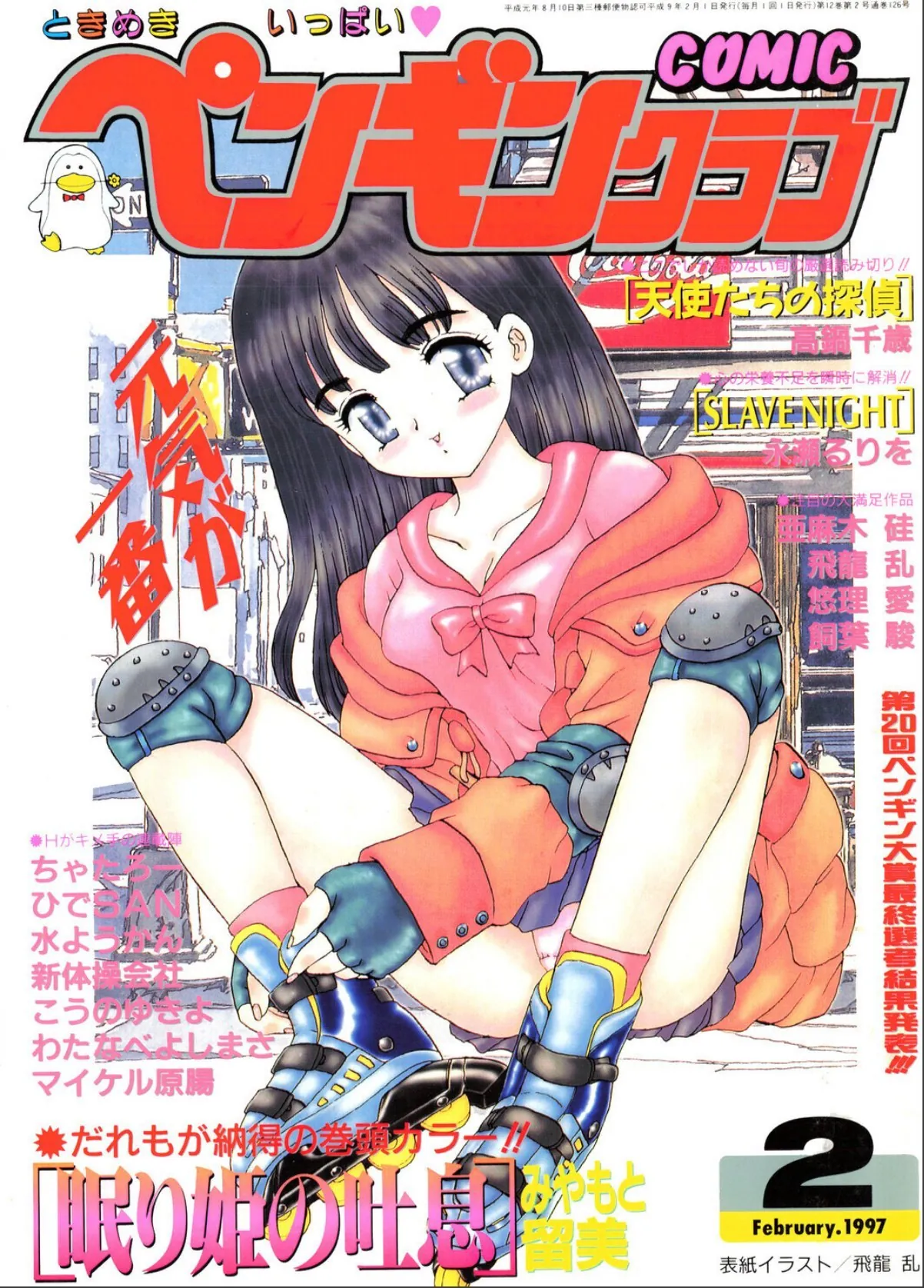 sample 1