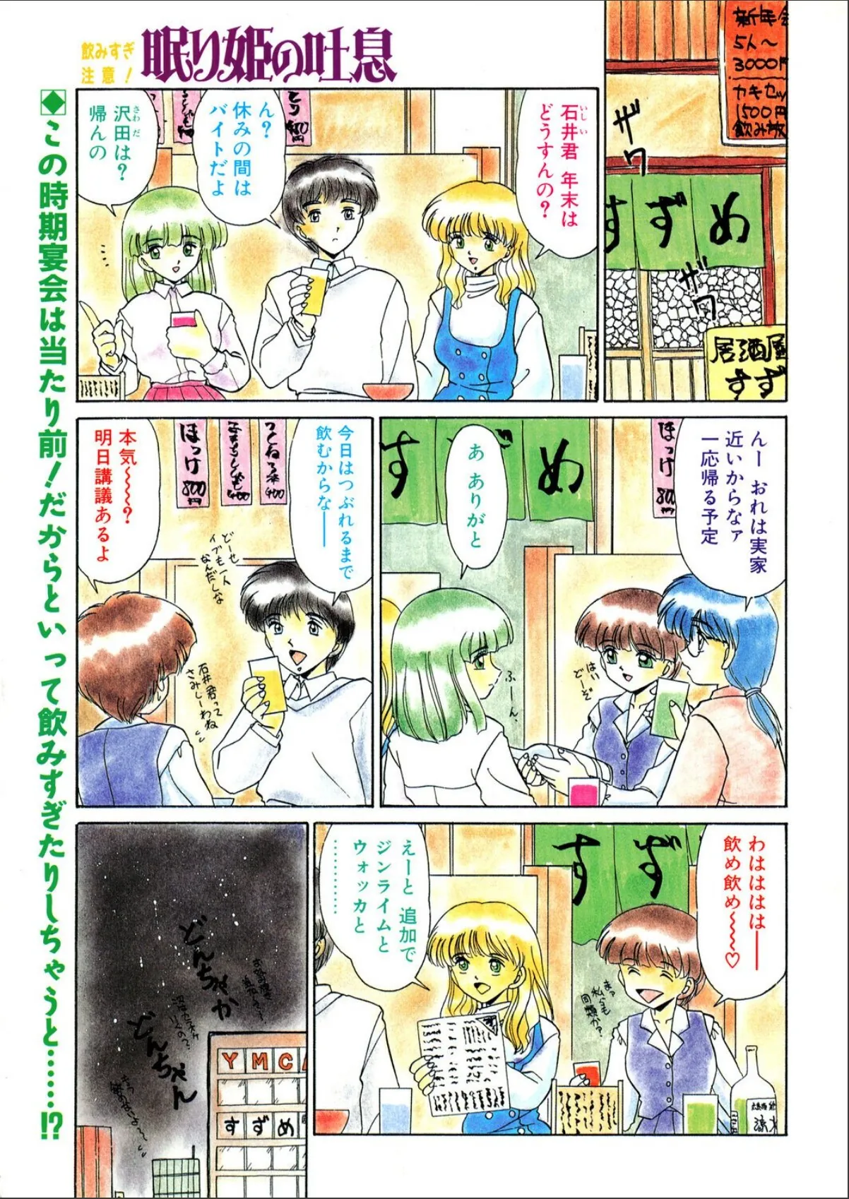 sample 3