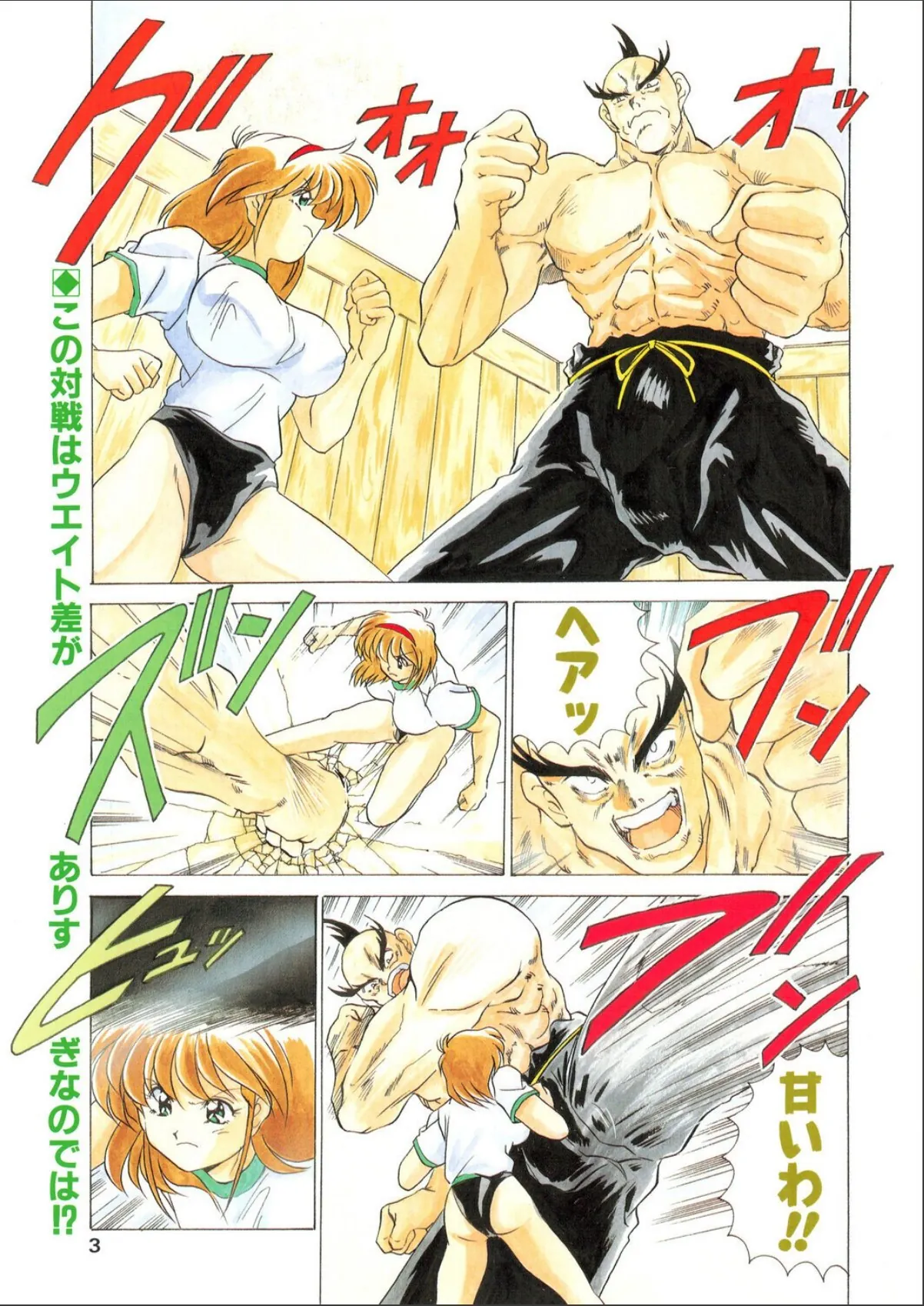 sample 3