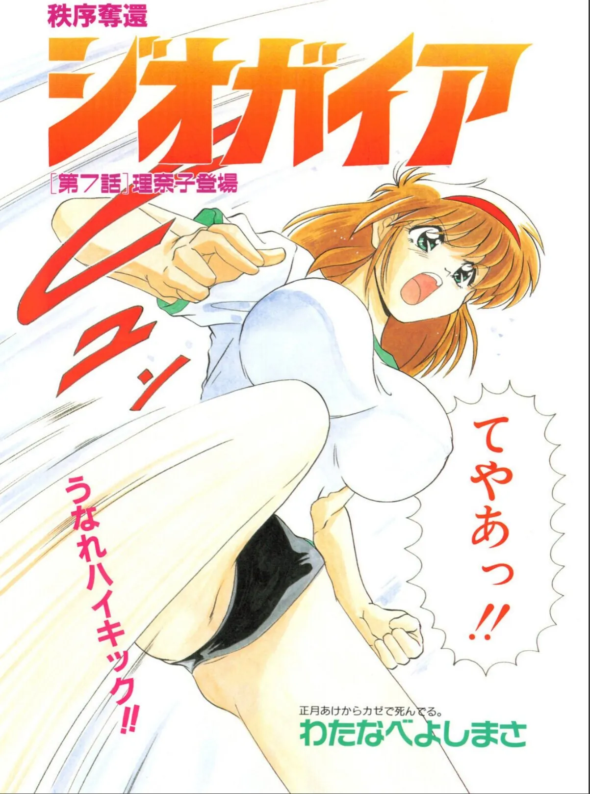 sample 4