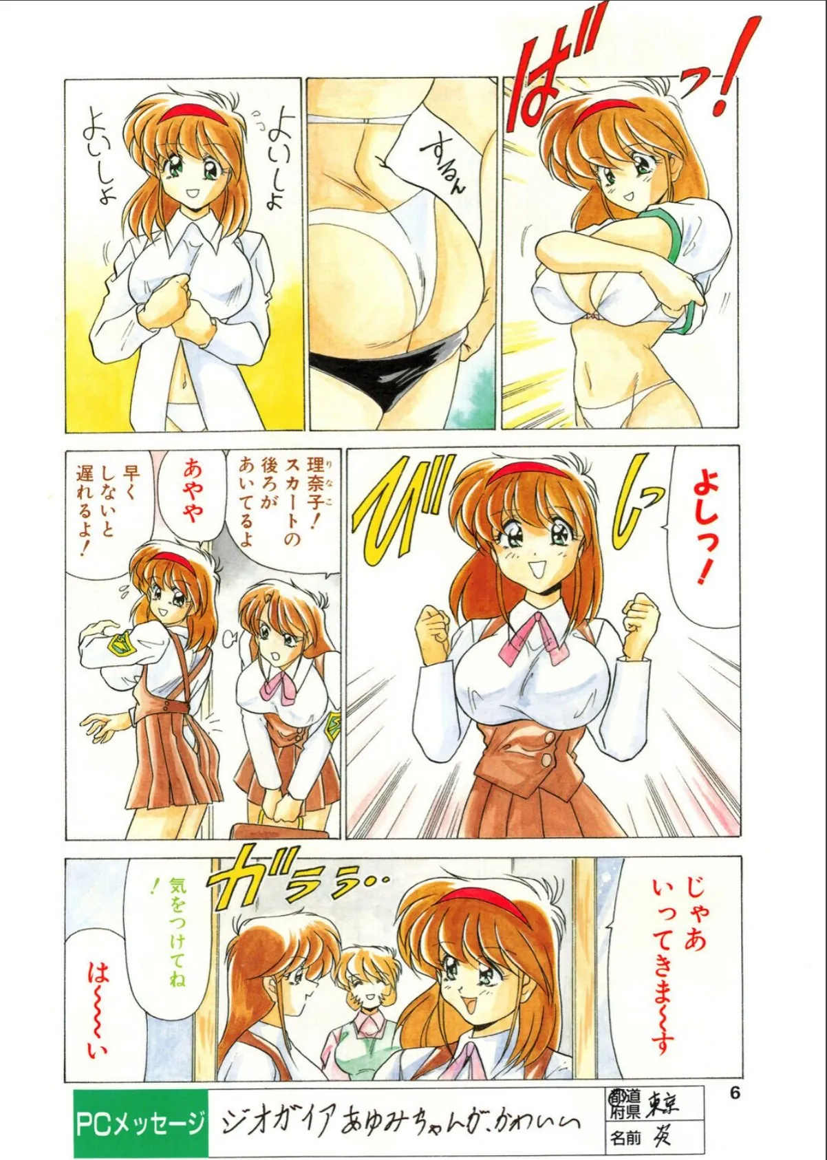 sample 6