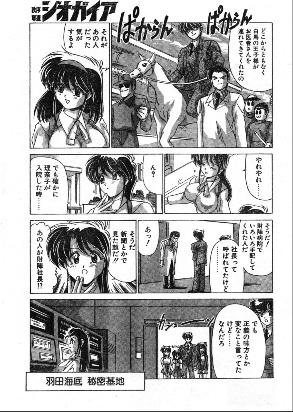 sample 9