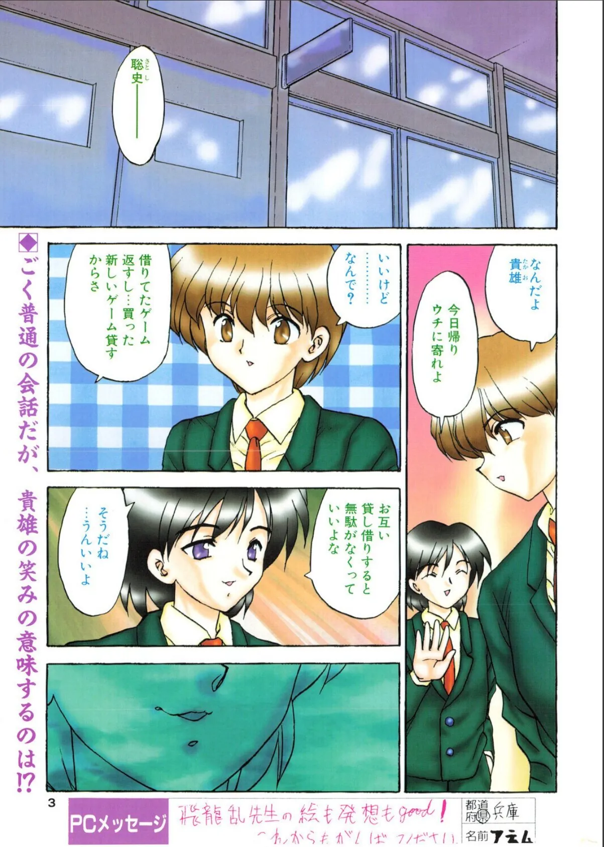 sample 3