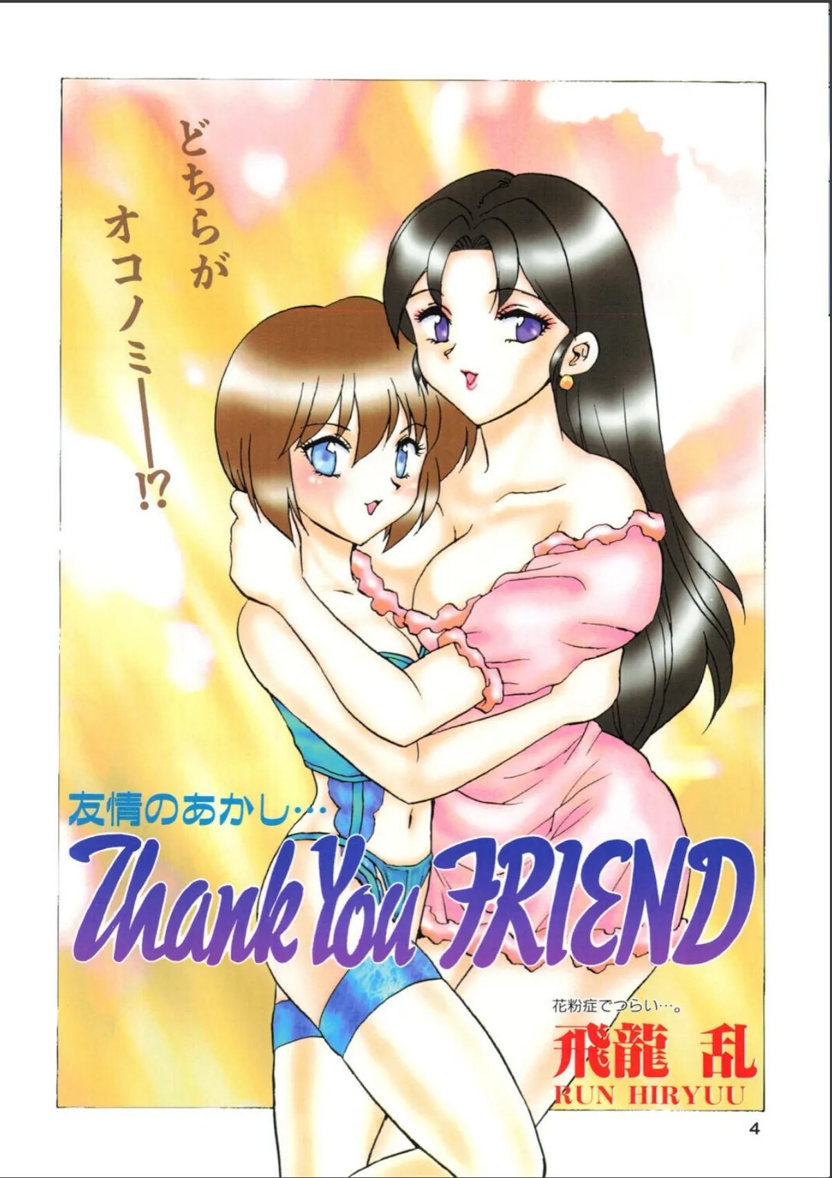 sample 4