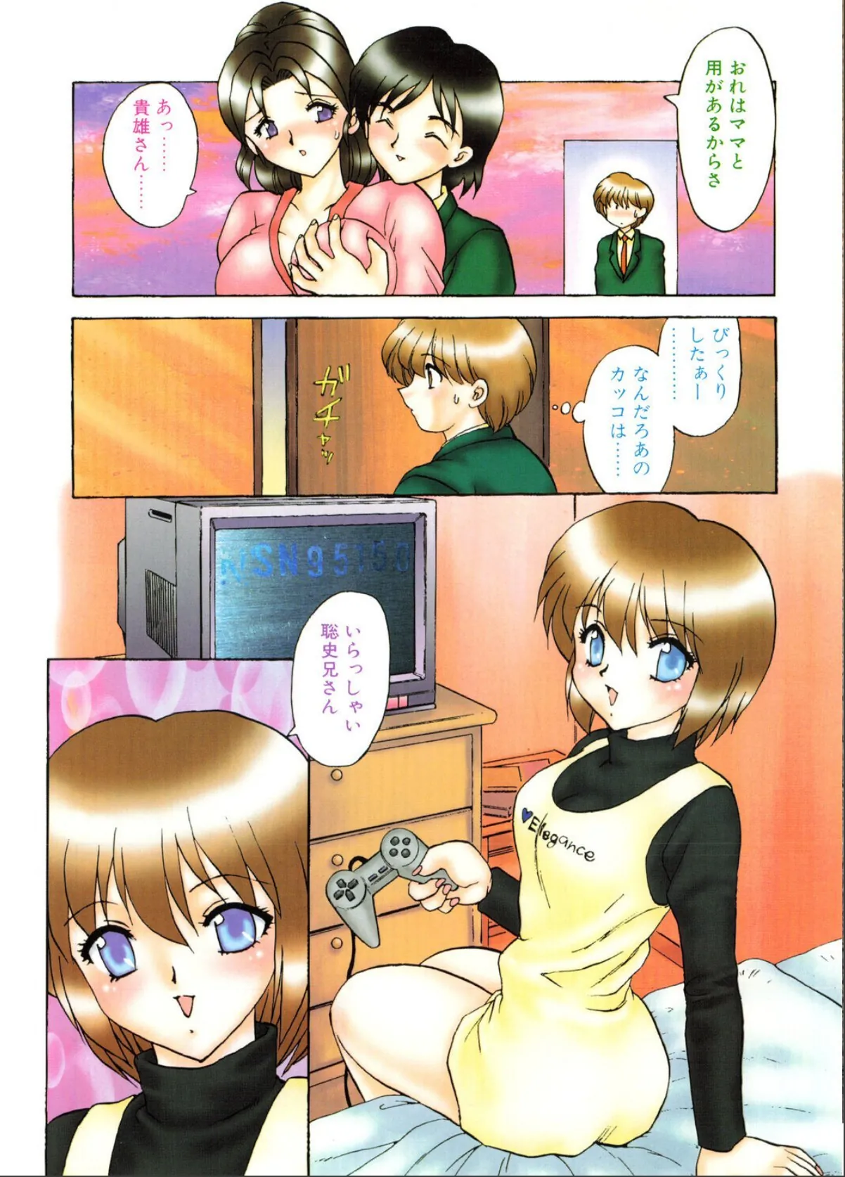 sample 6