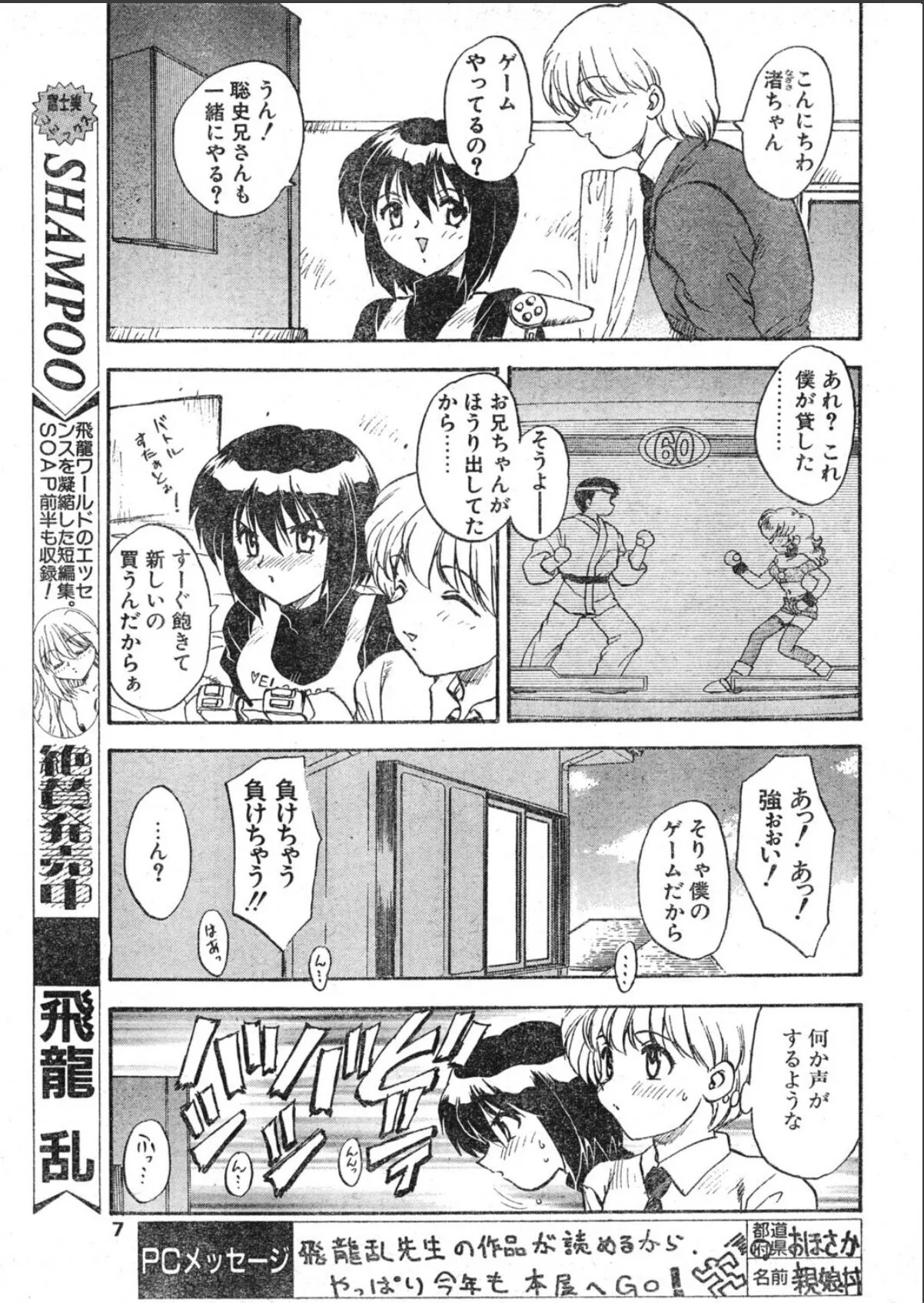 sample 7