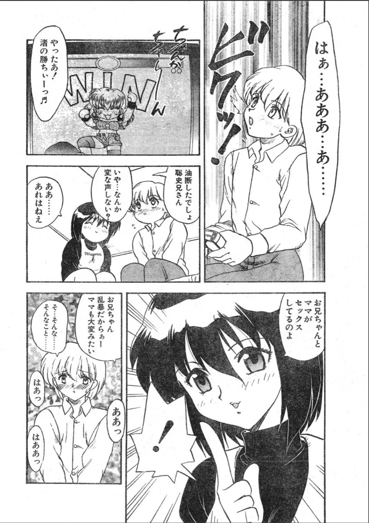 sample 8