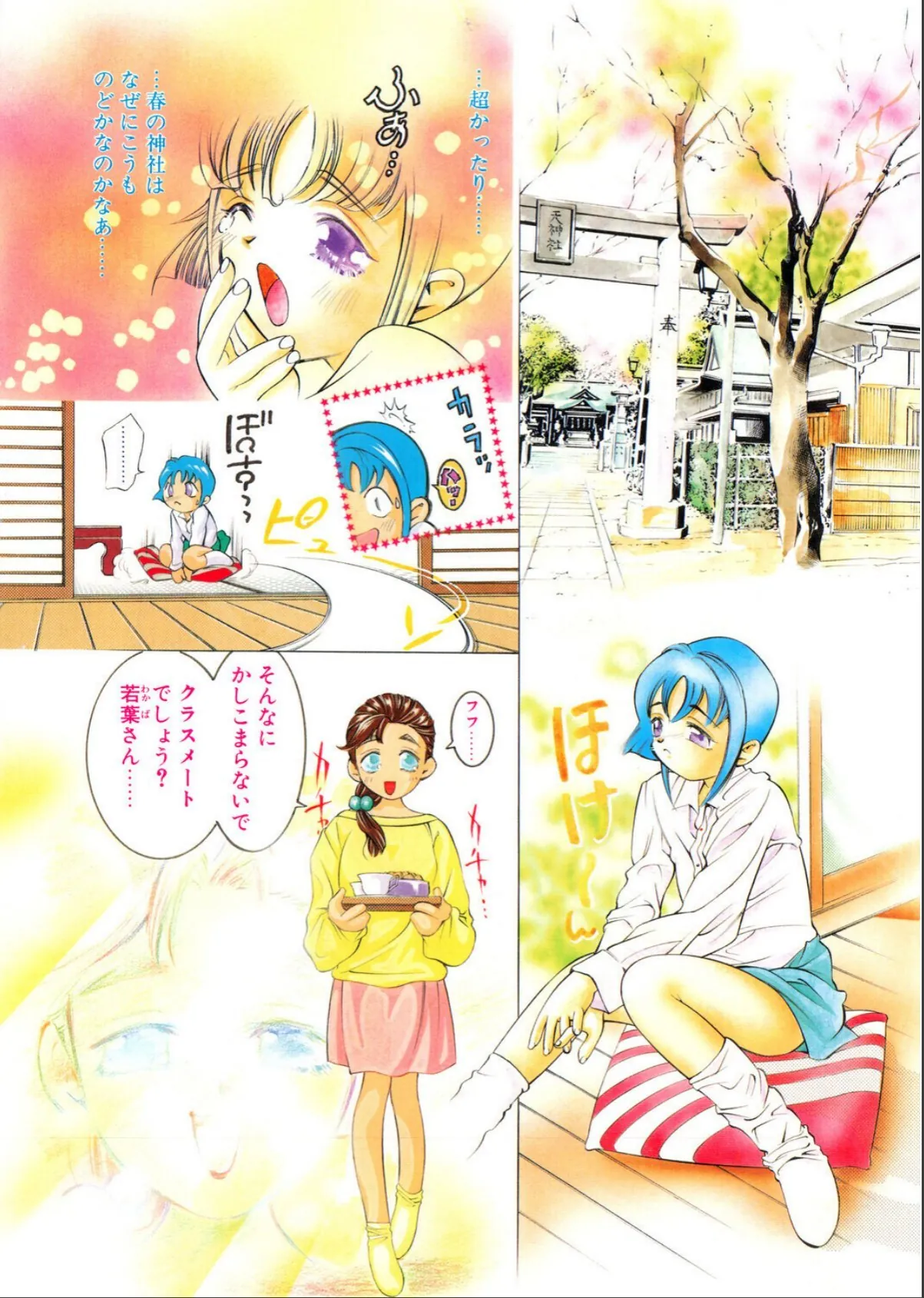 sample 3