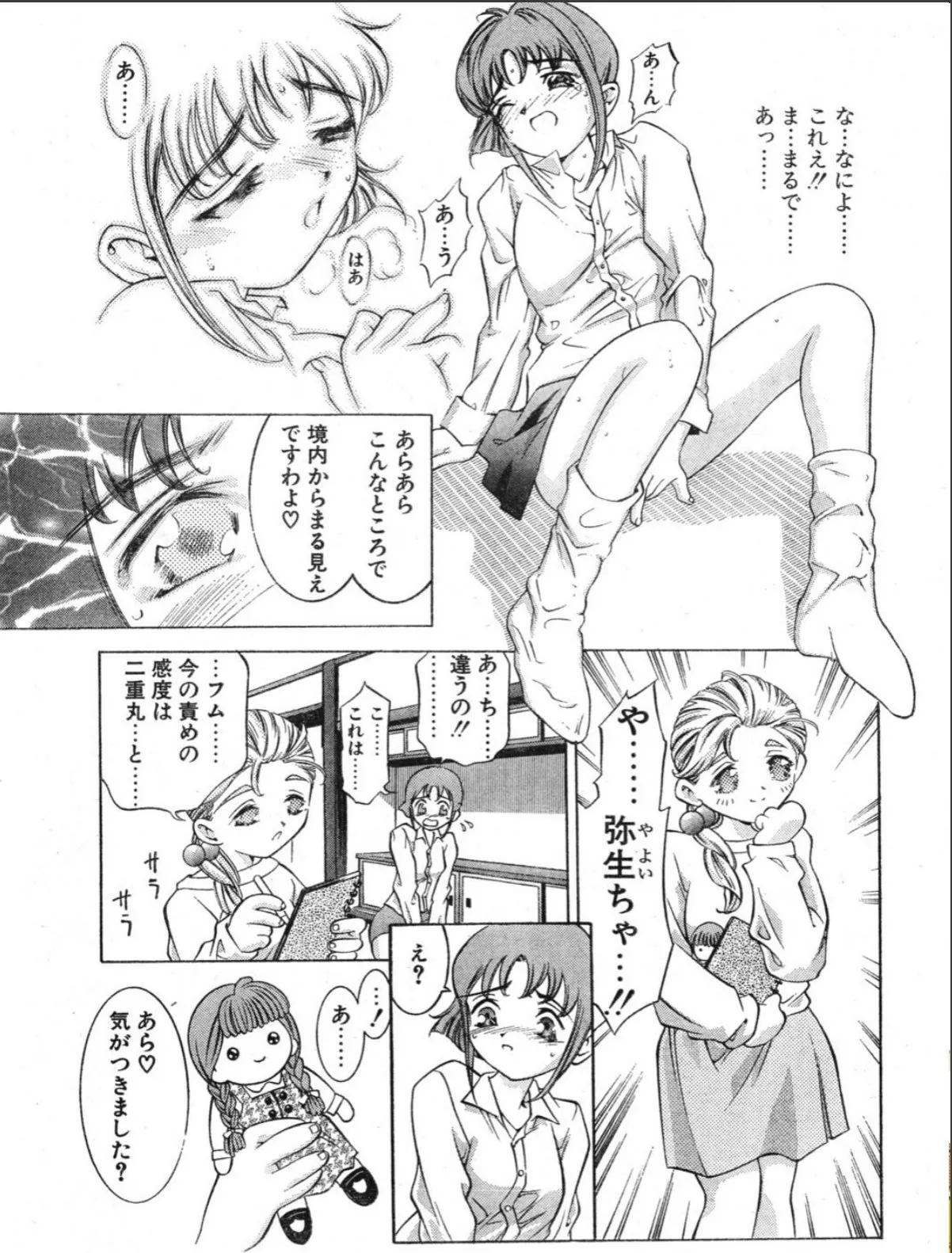 sample 7