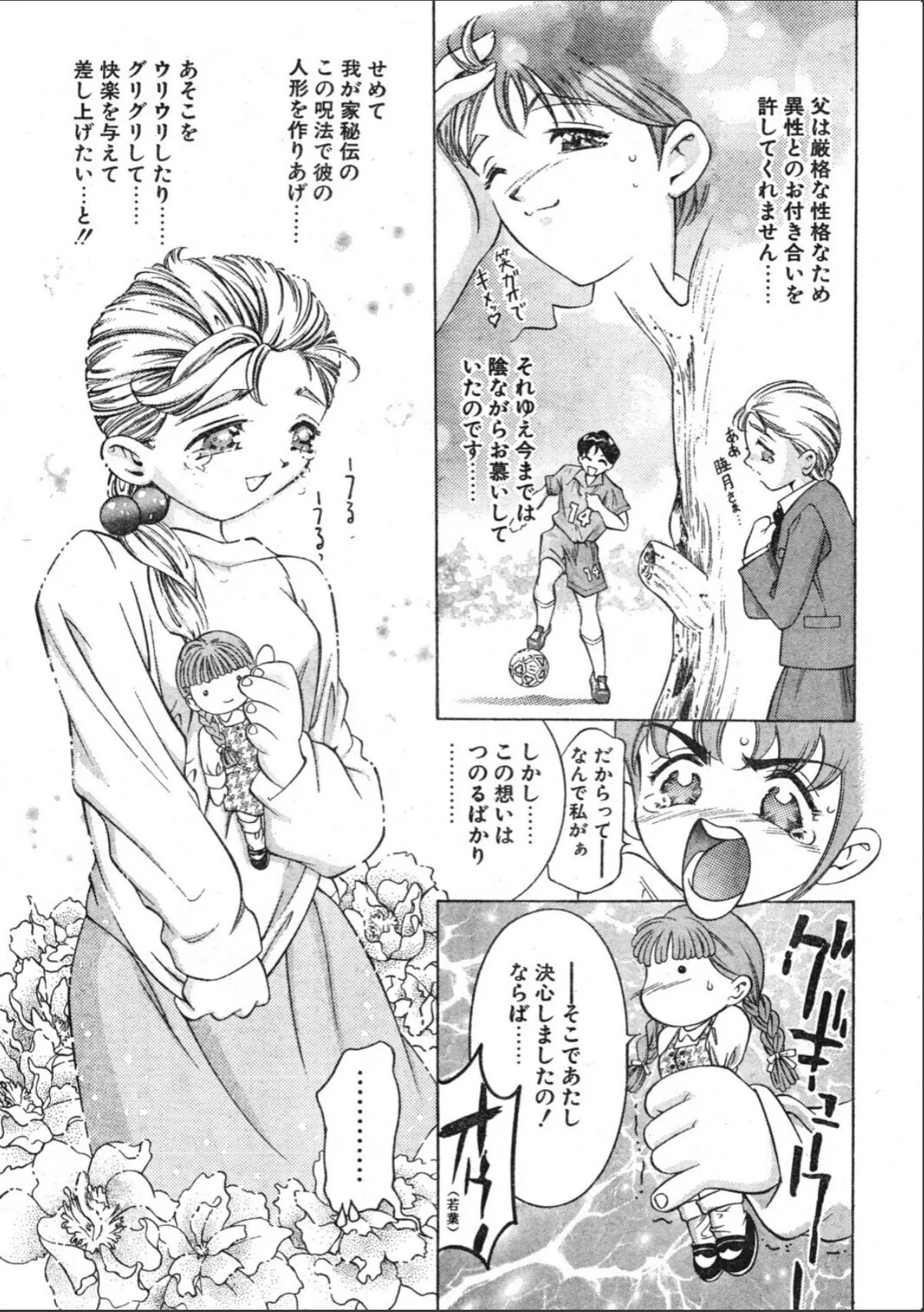 sample 9