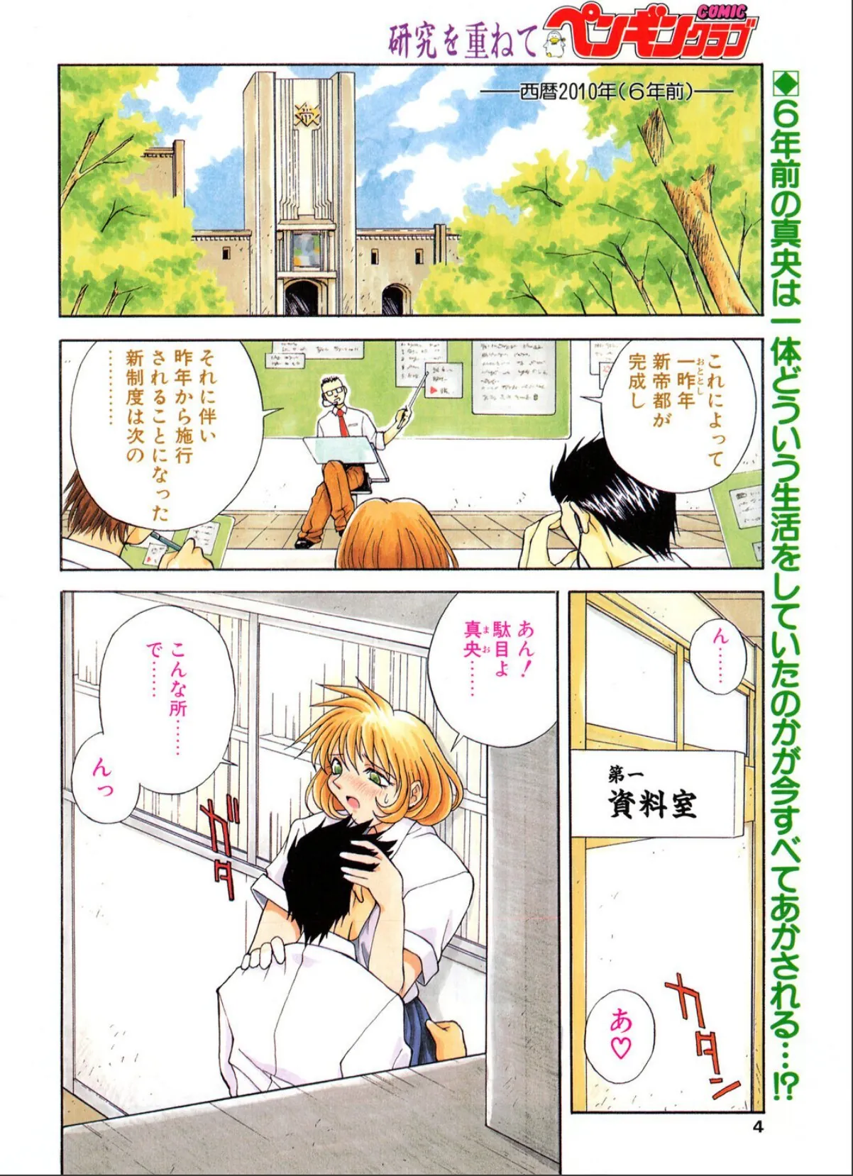 sample 4