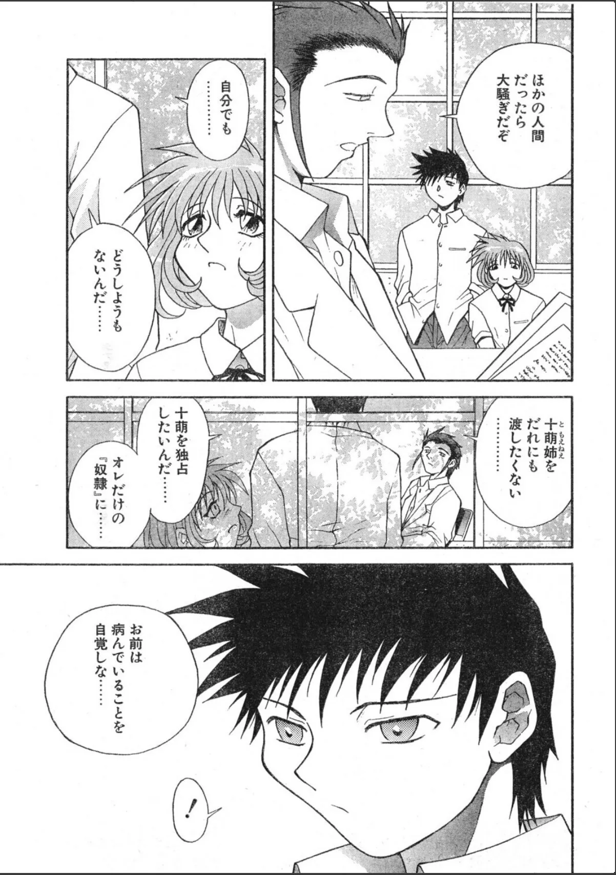 sample 7