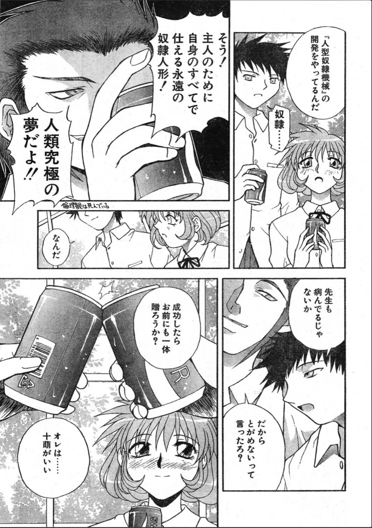 sample 9