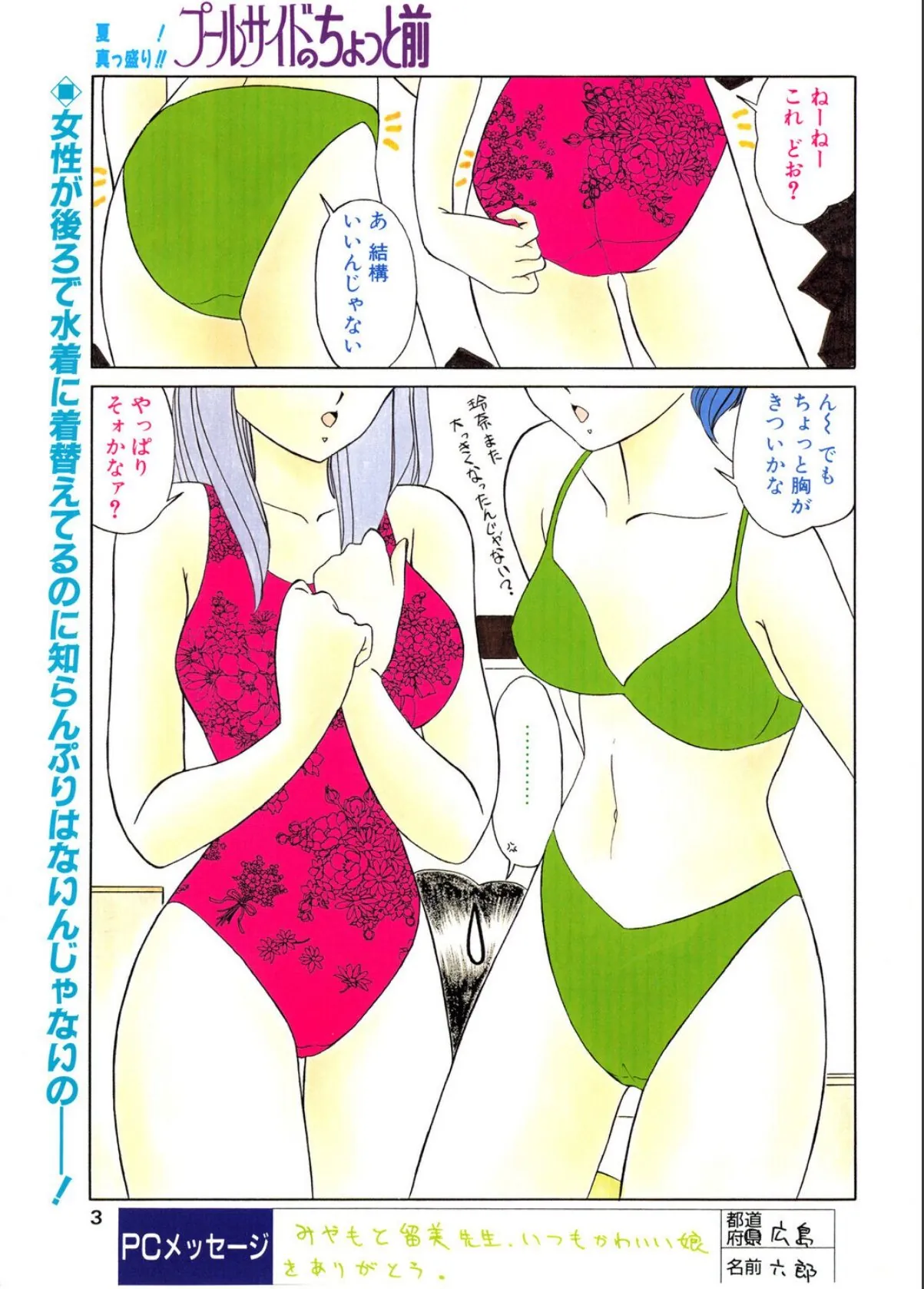sample 3