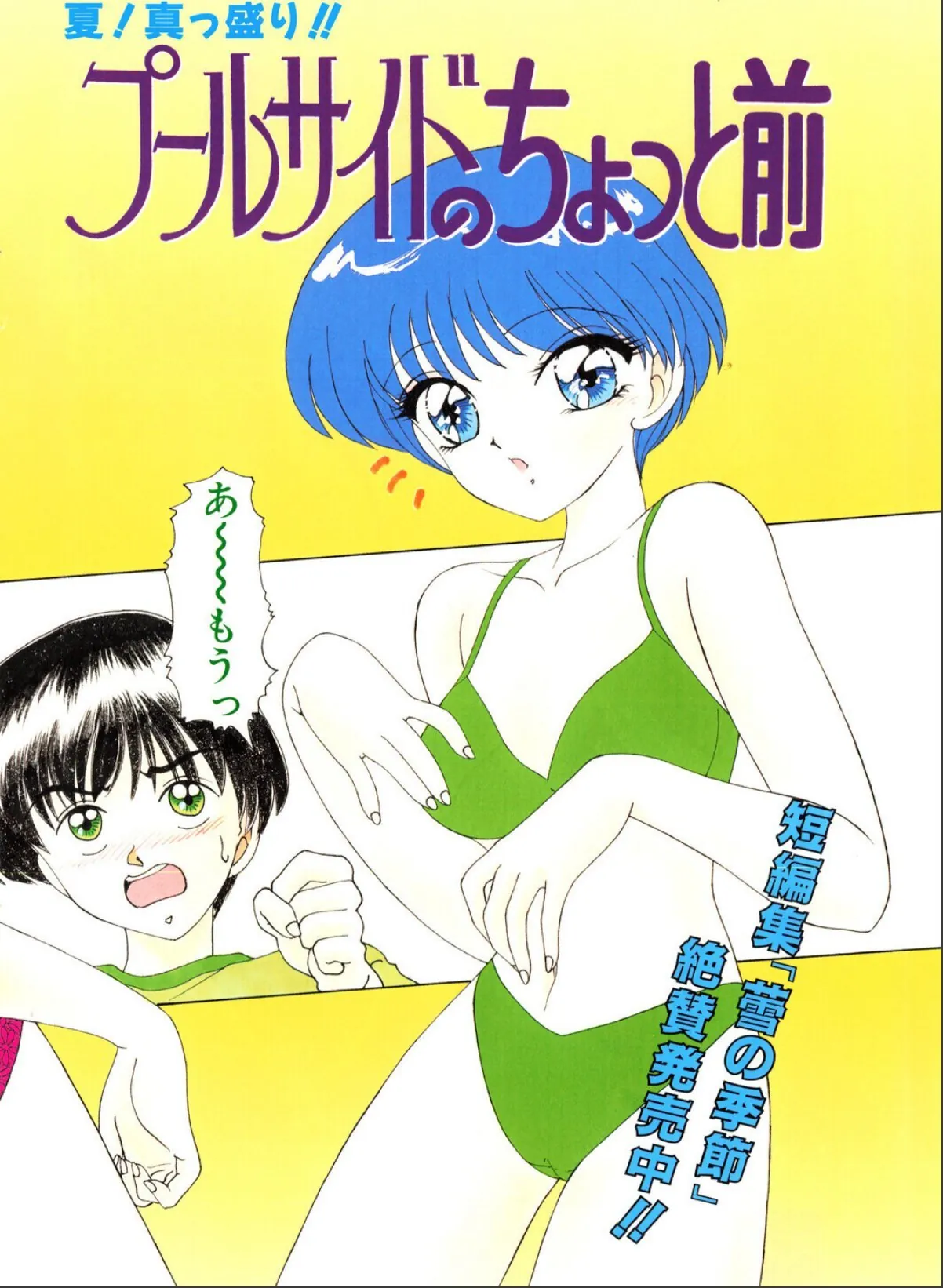 sample 4