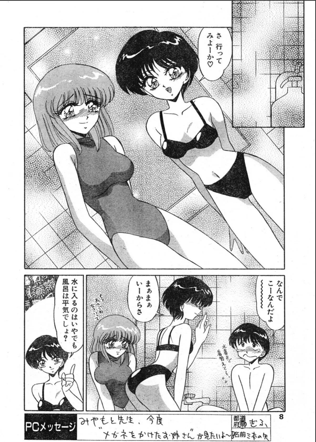 sample 8