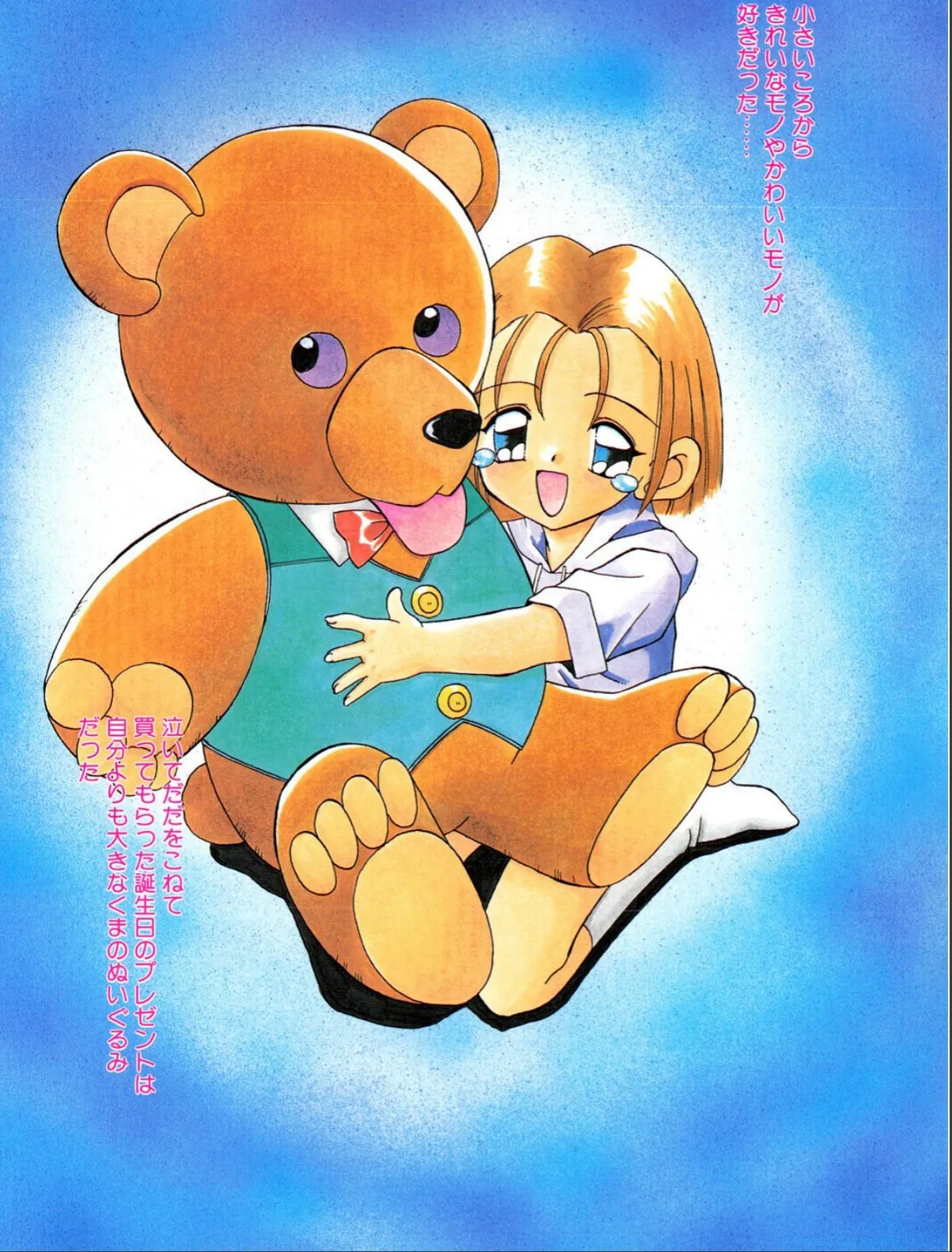 sample 3