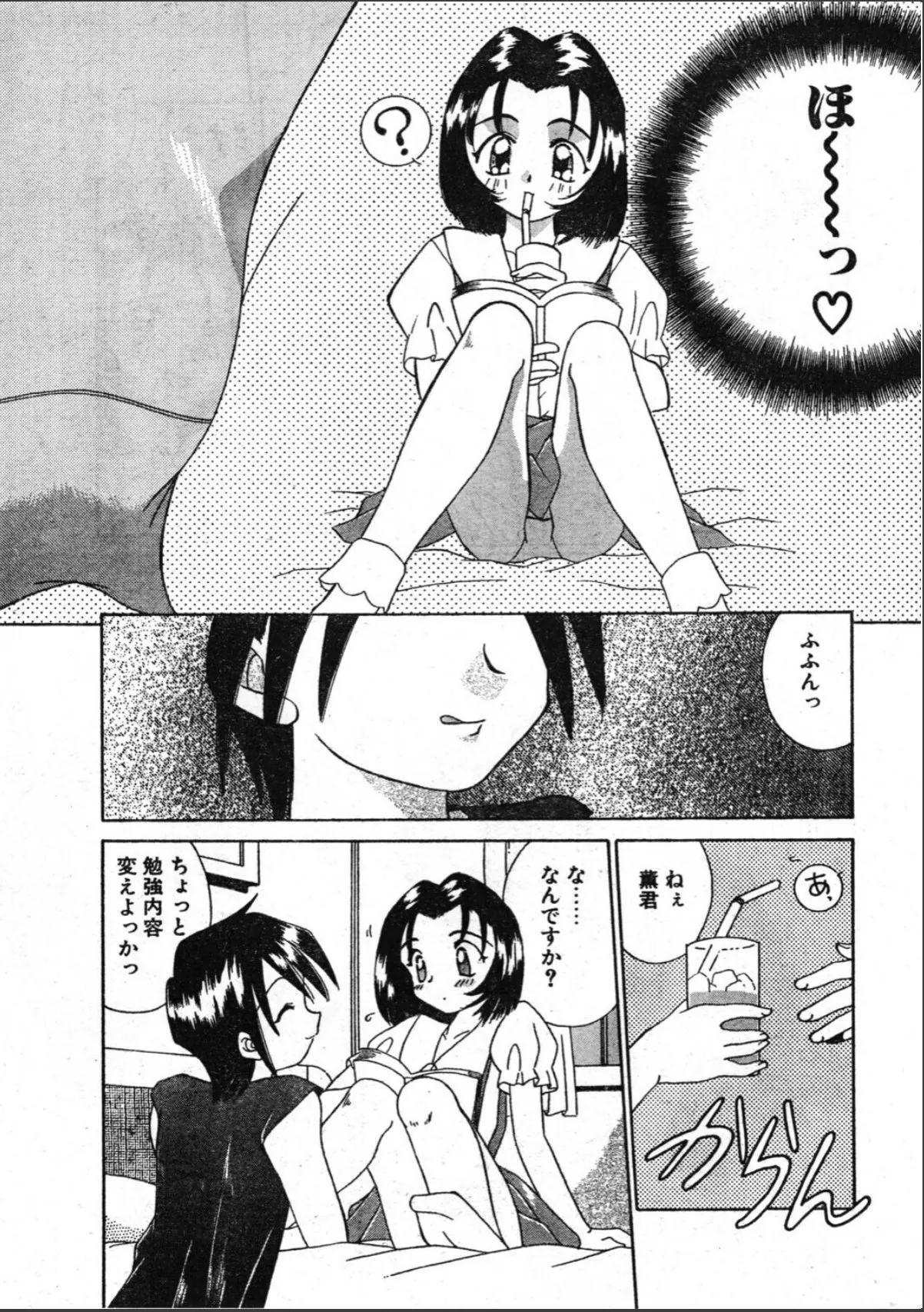 sample 9