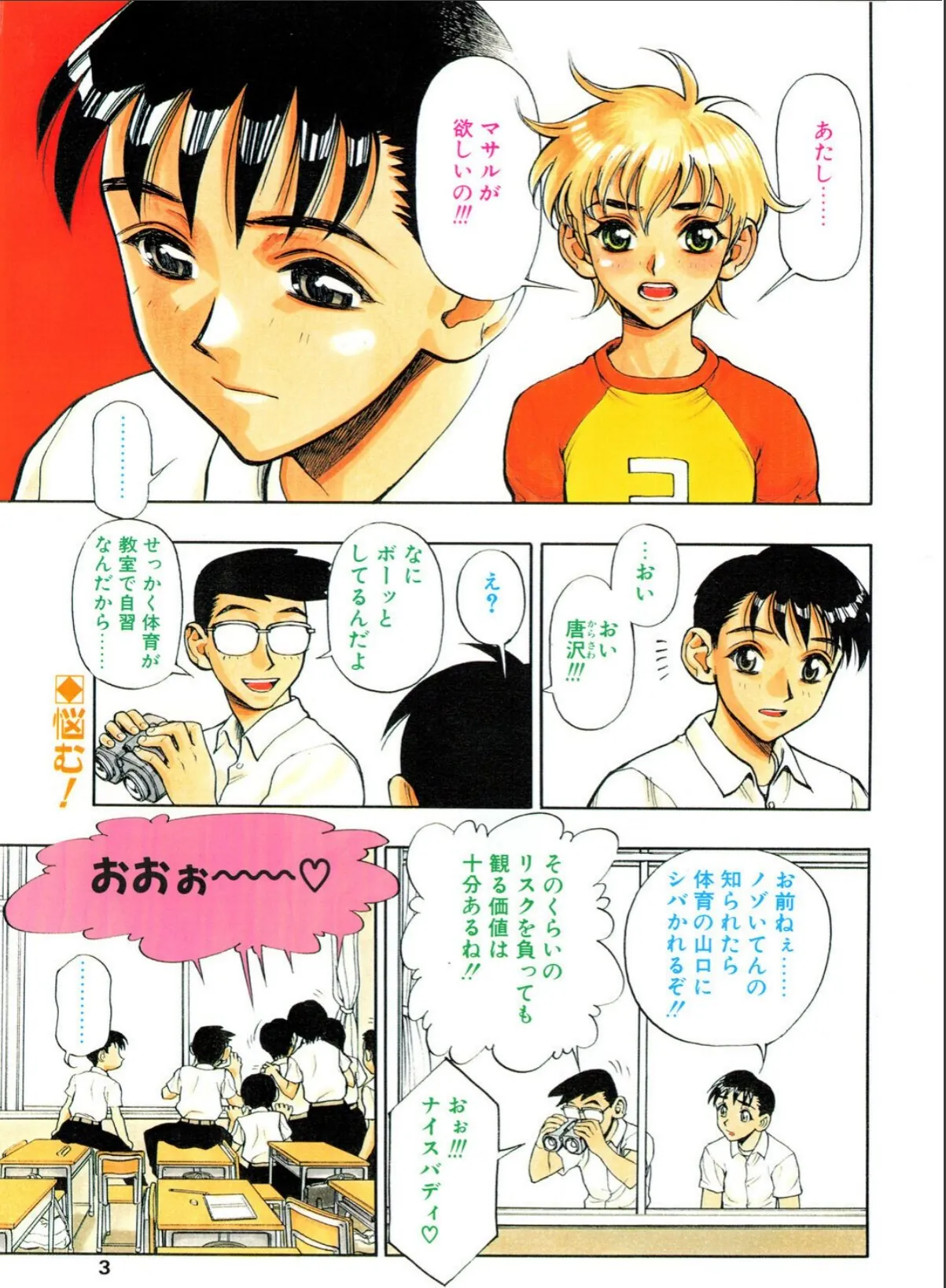 sample 3