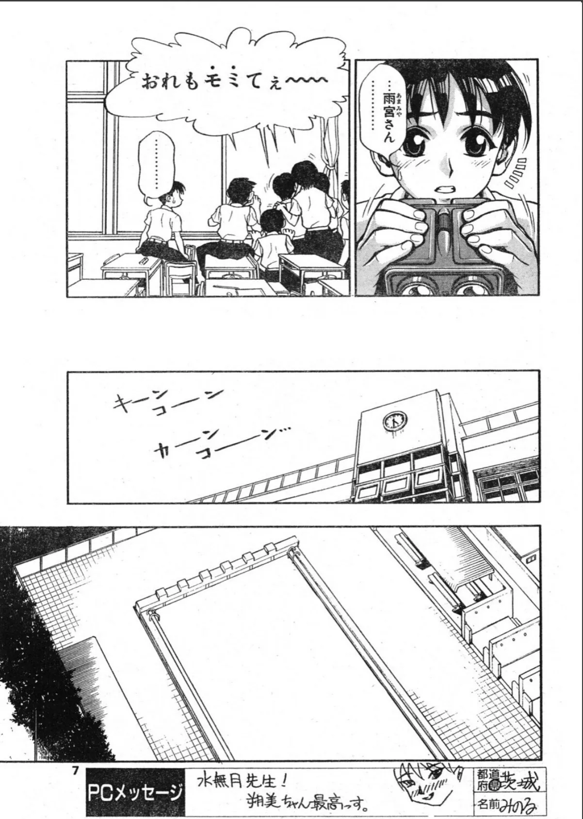 sample 7