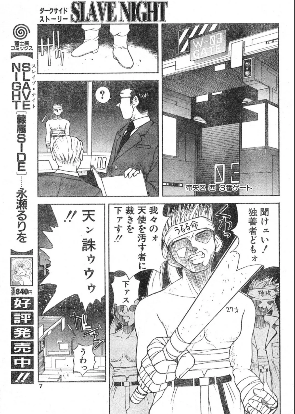 sample 7
