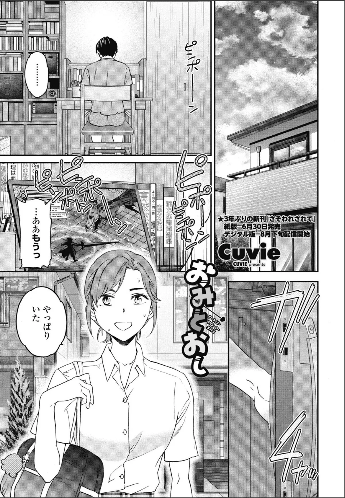 sample 1