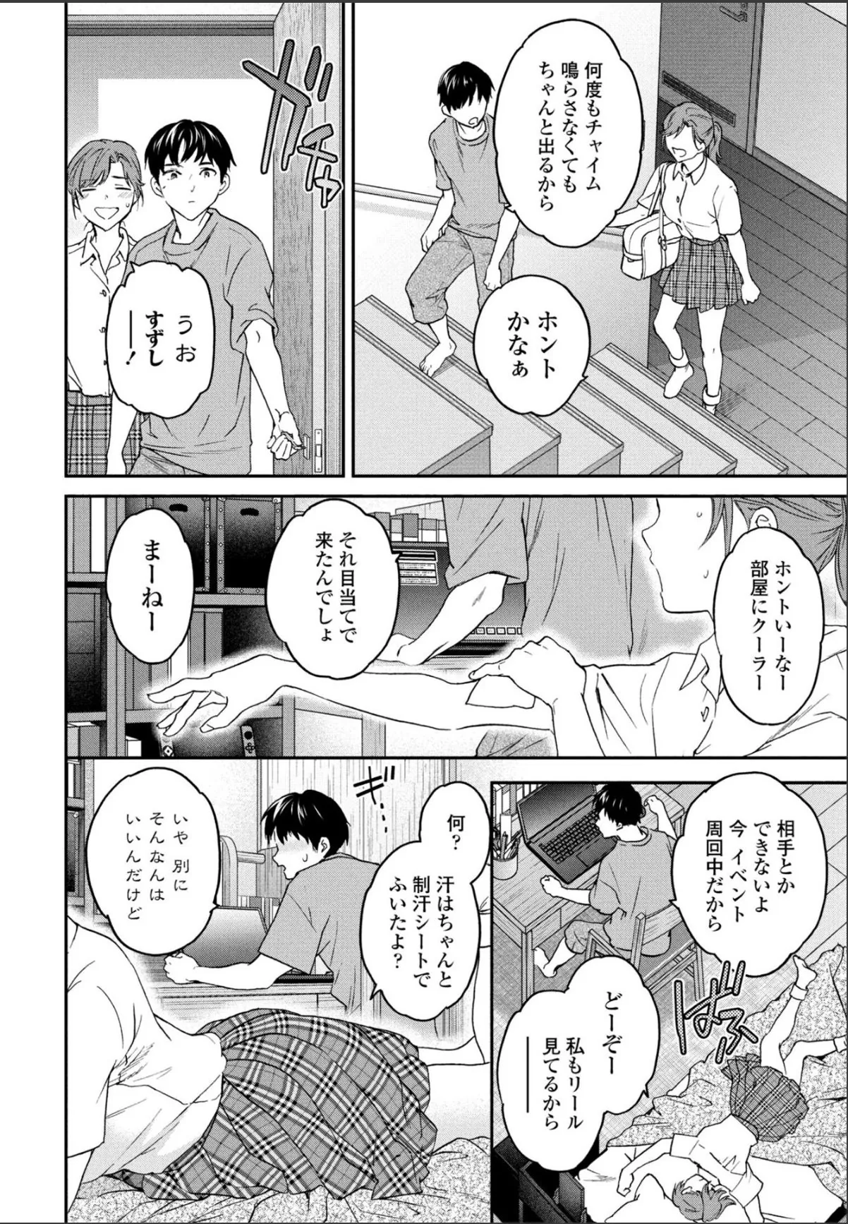 sample 2