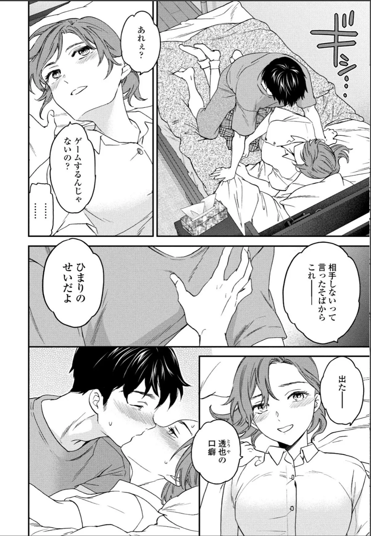 sample 4