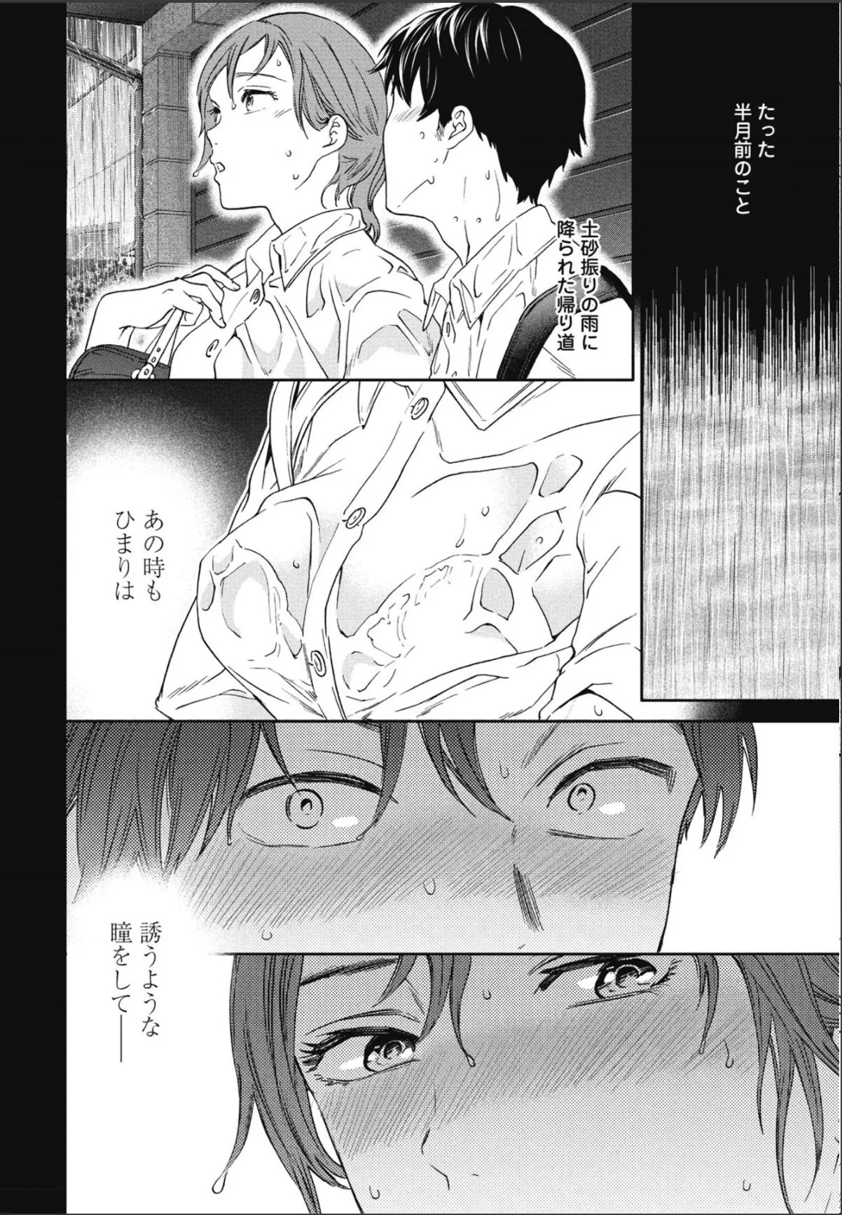 sample 6