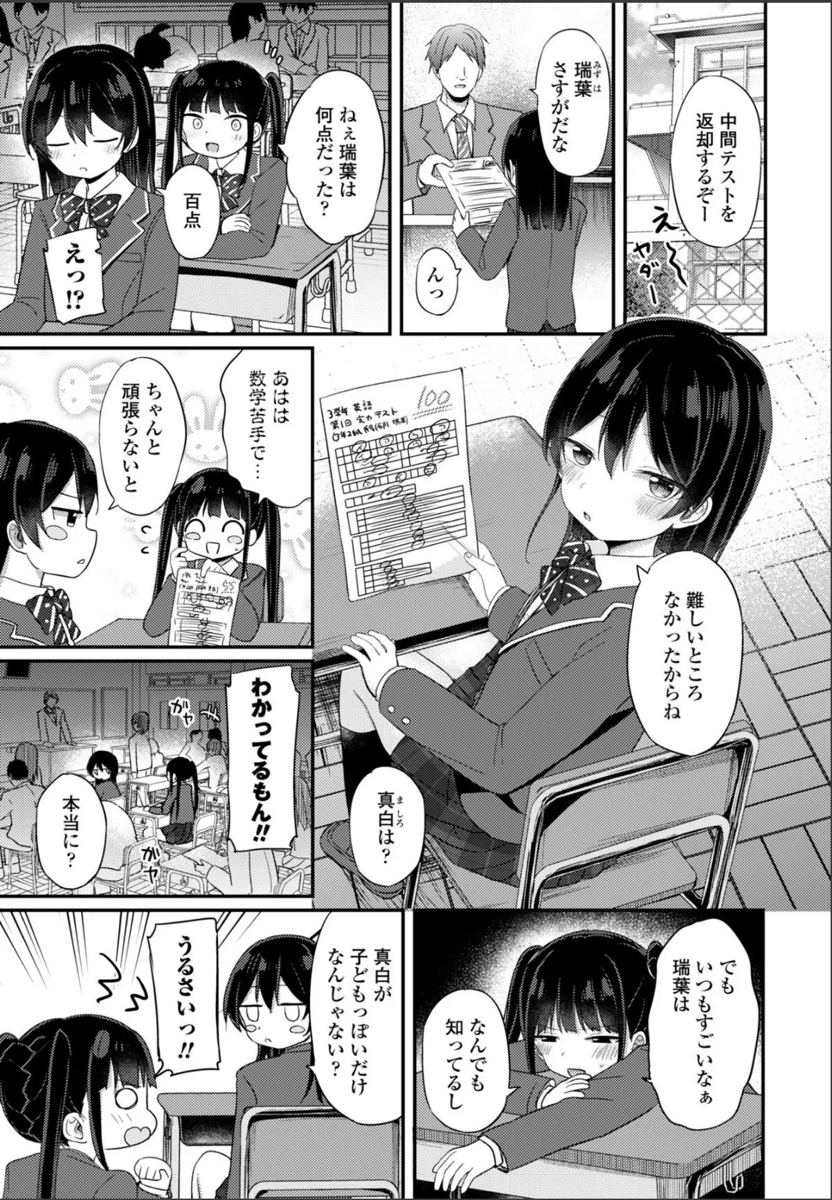 sample 1