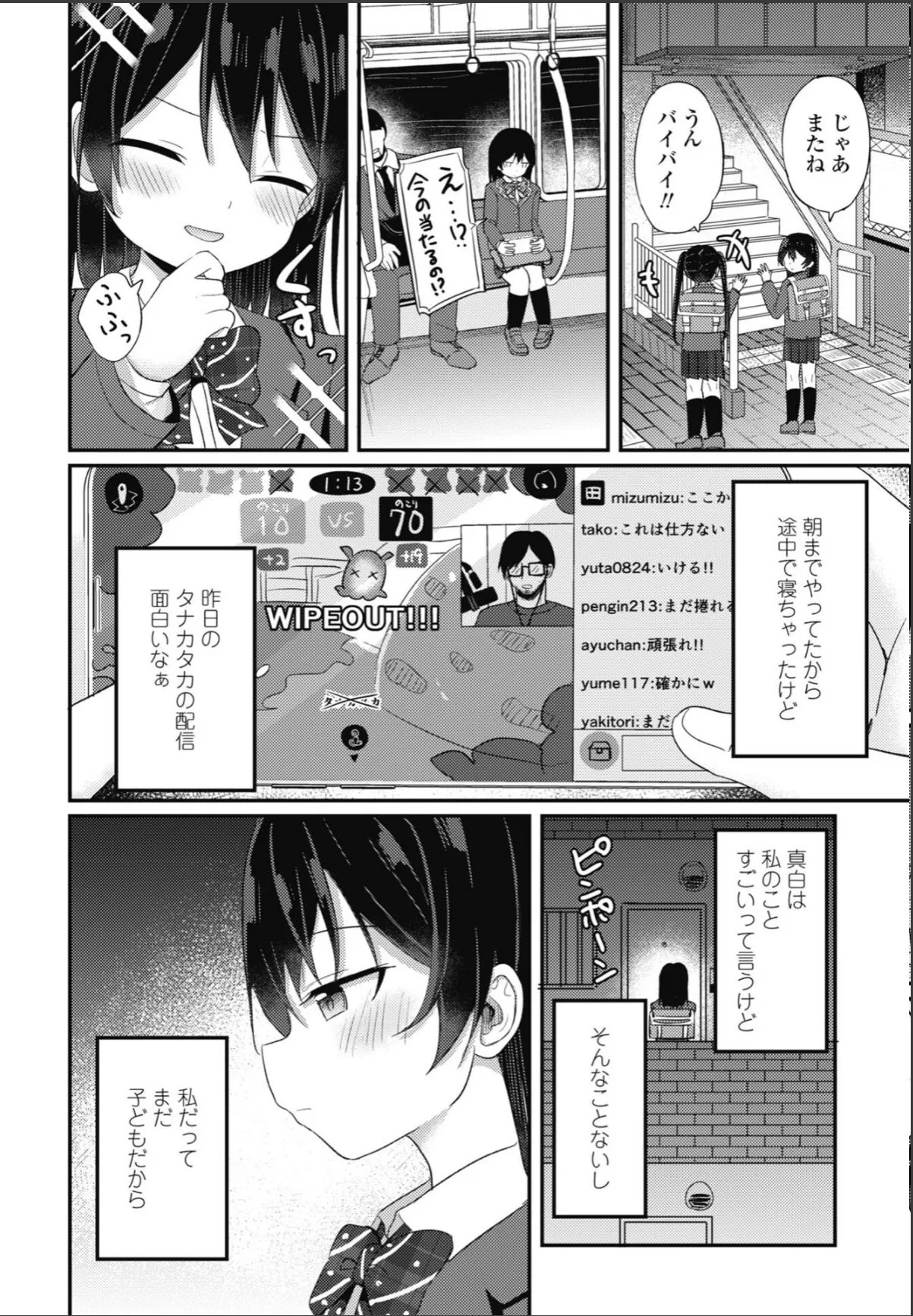 sample 2