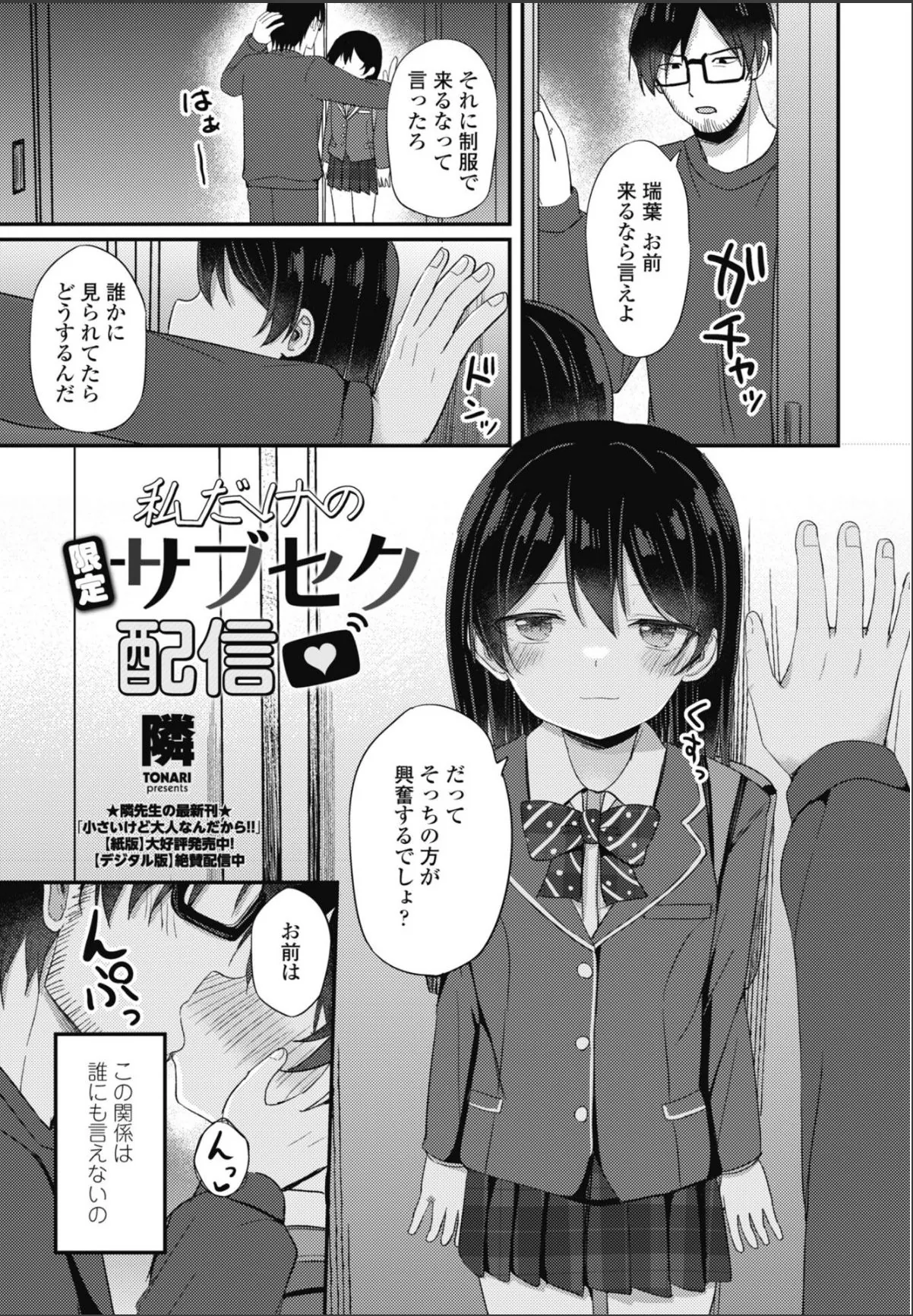 sample 3
