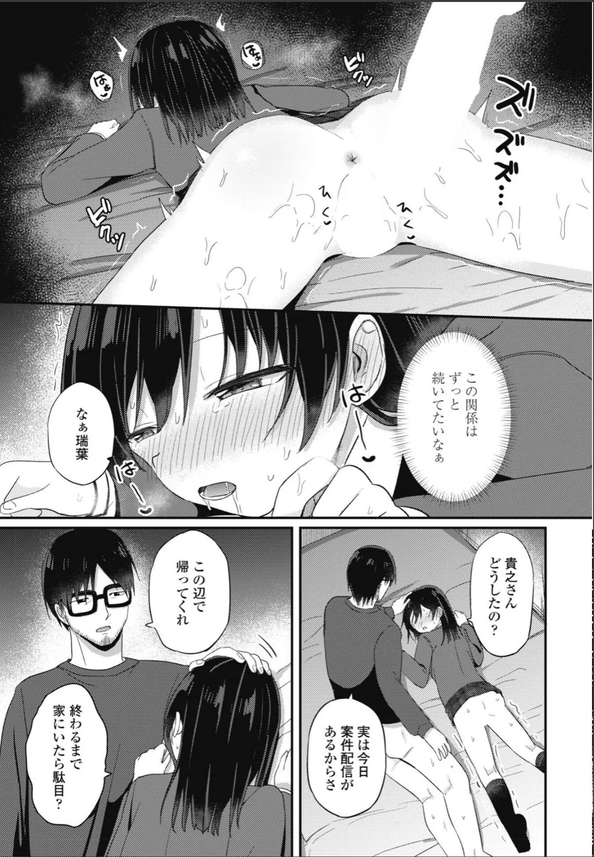sample 7