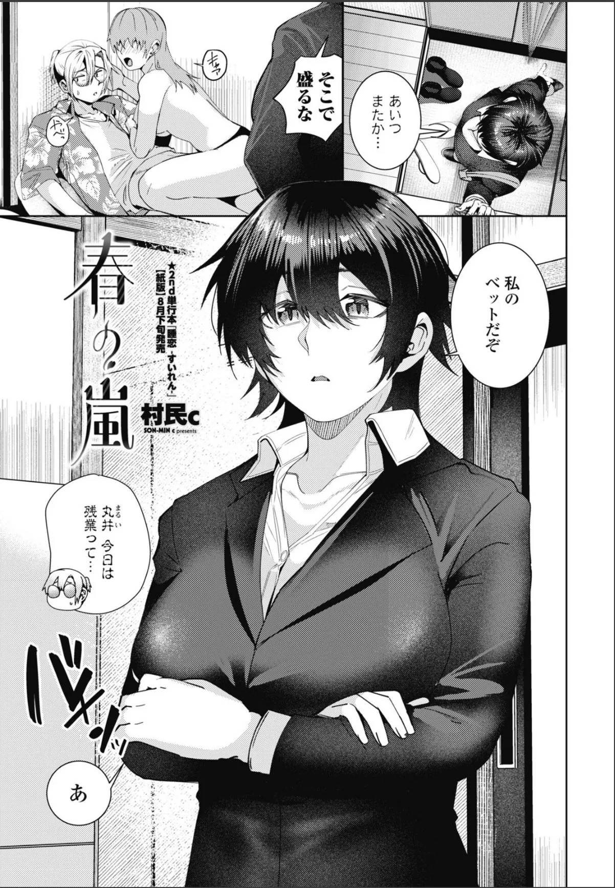 sample 1