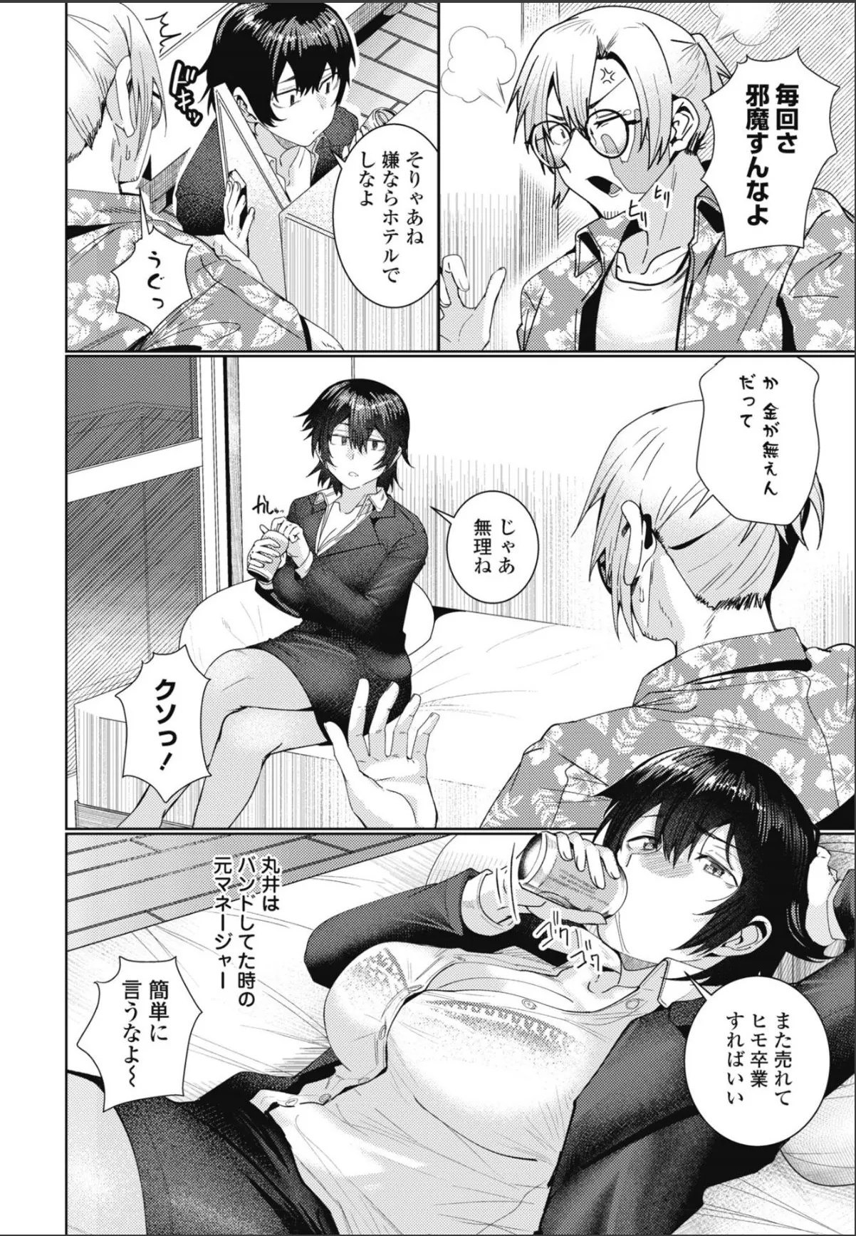 sample 2