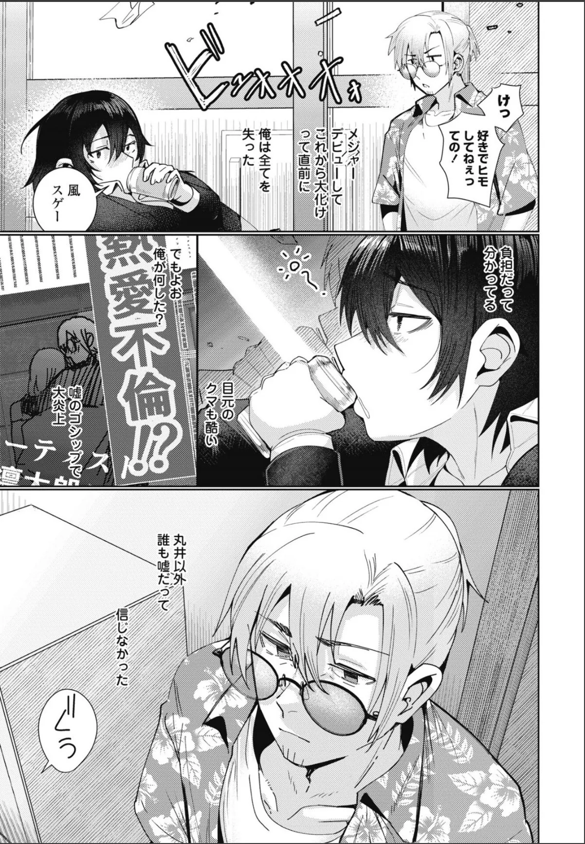 sample 3