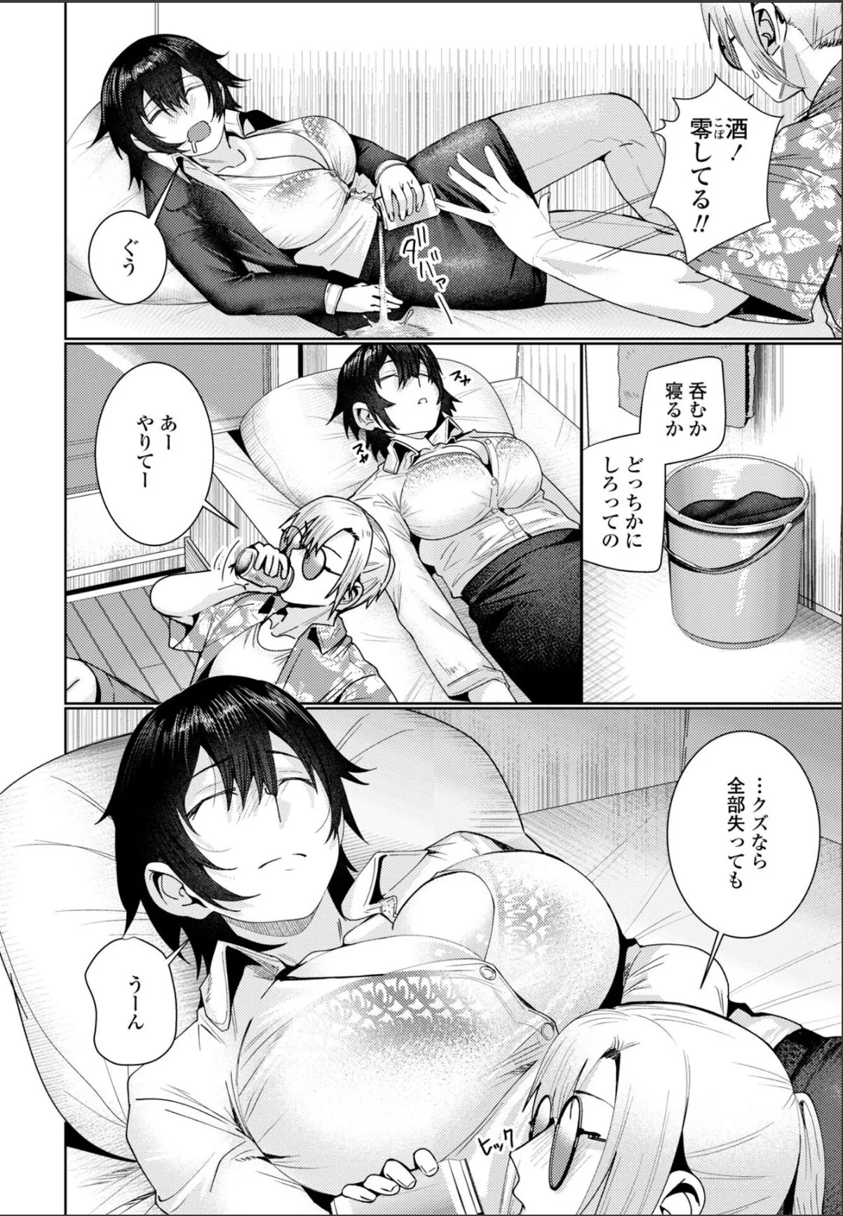 sample 4