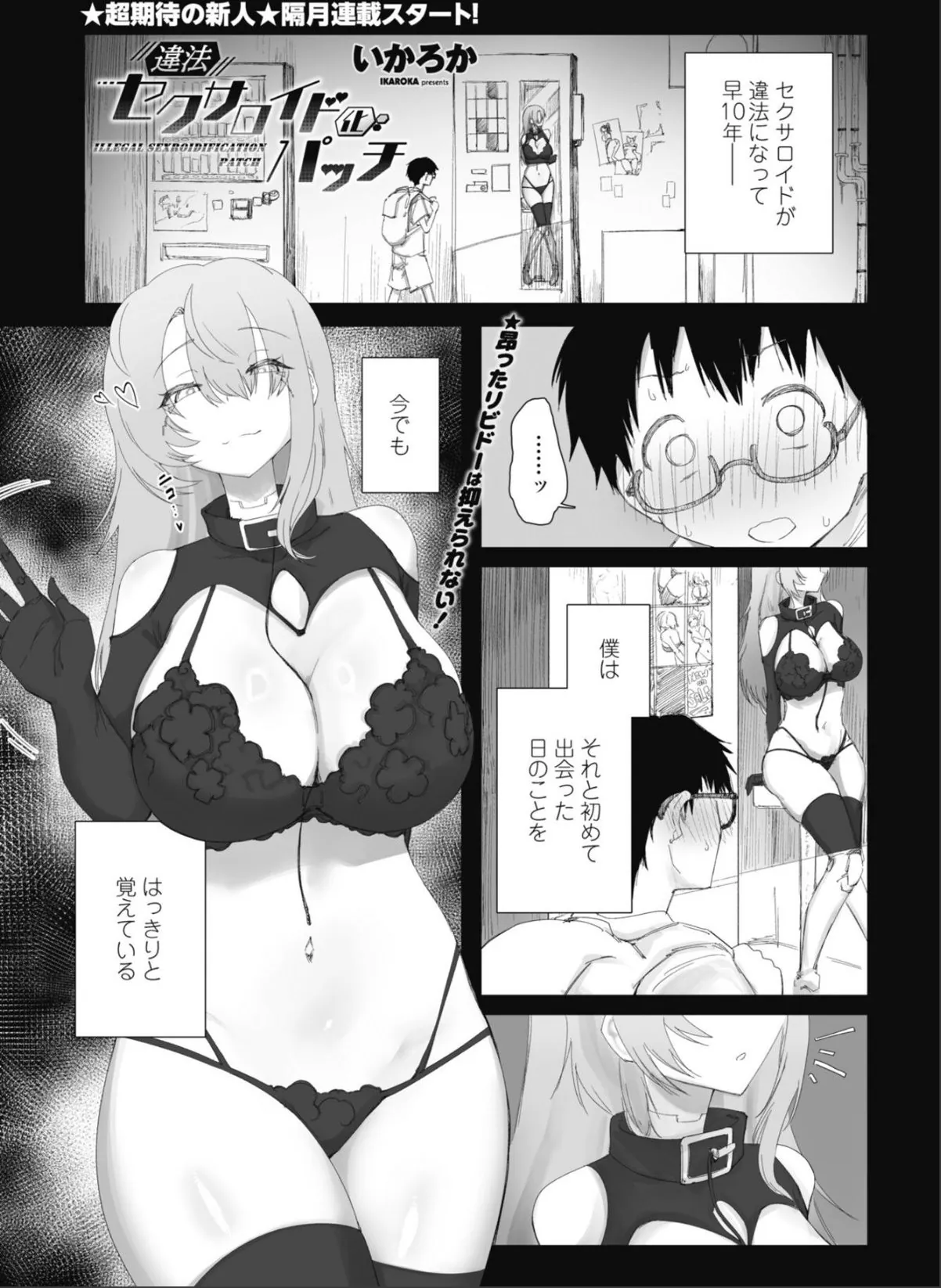 sample 1