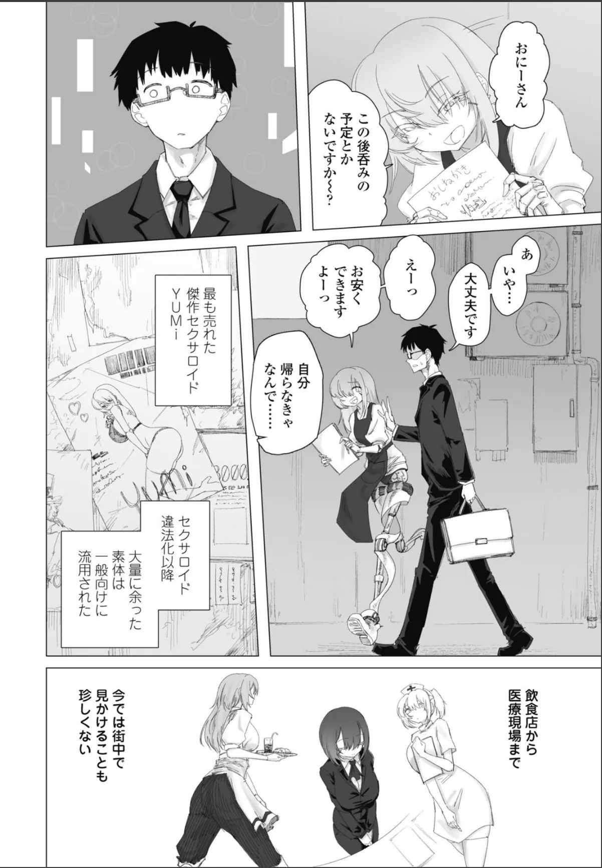 sample 2