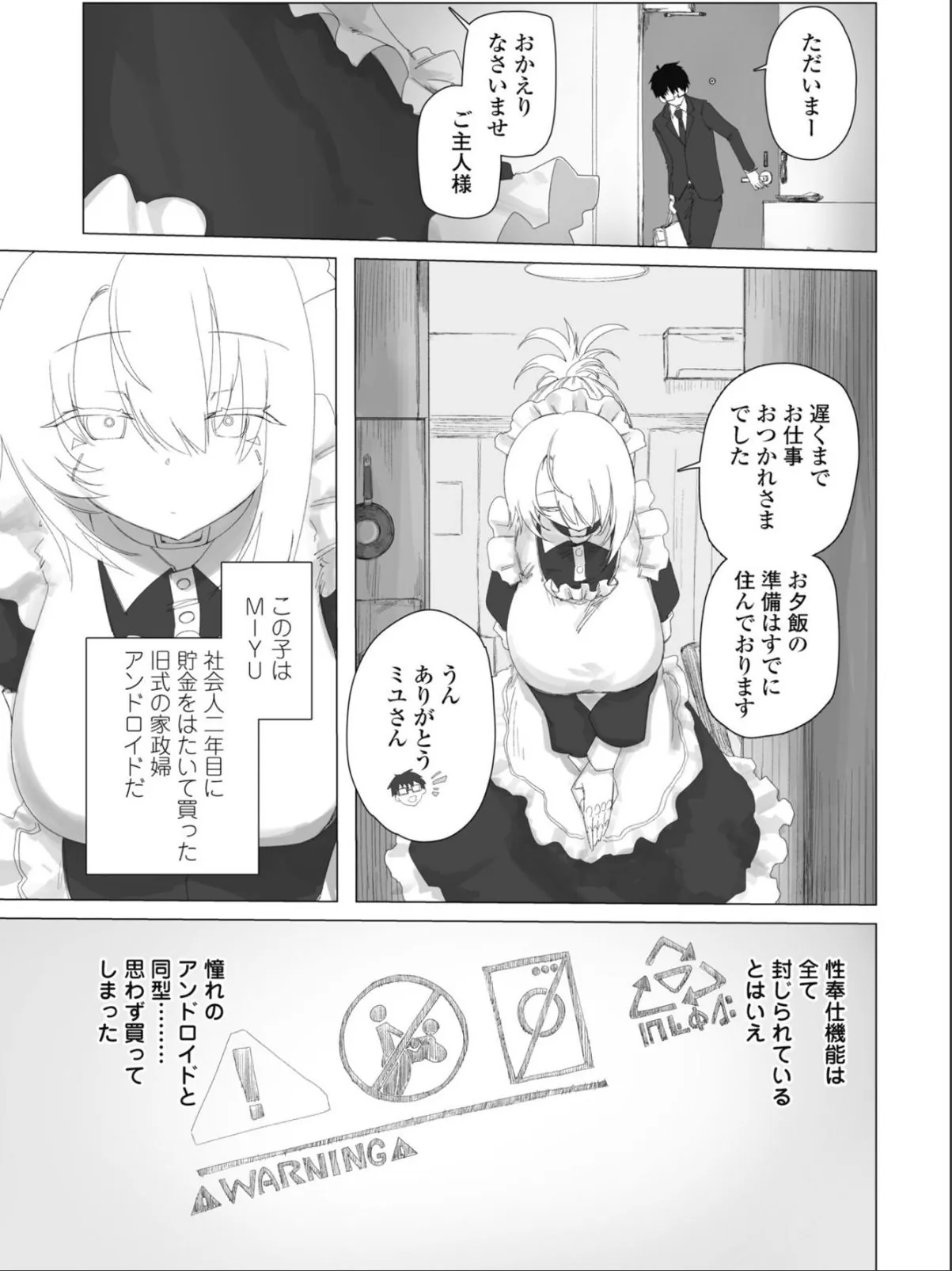 sample 3