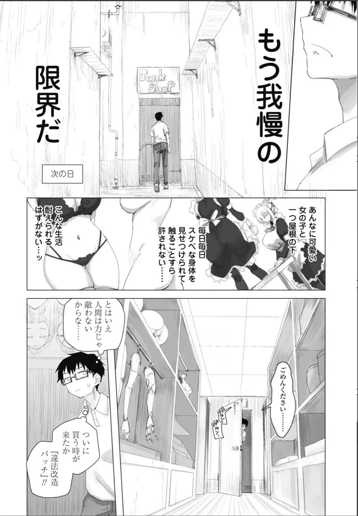 sample 6