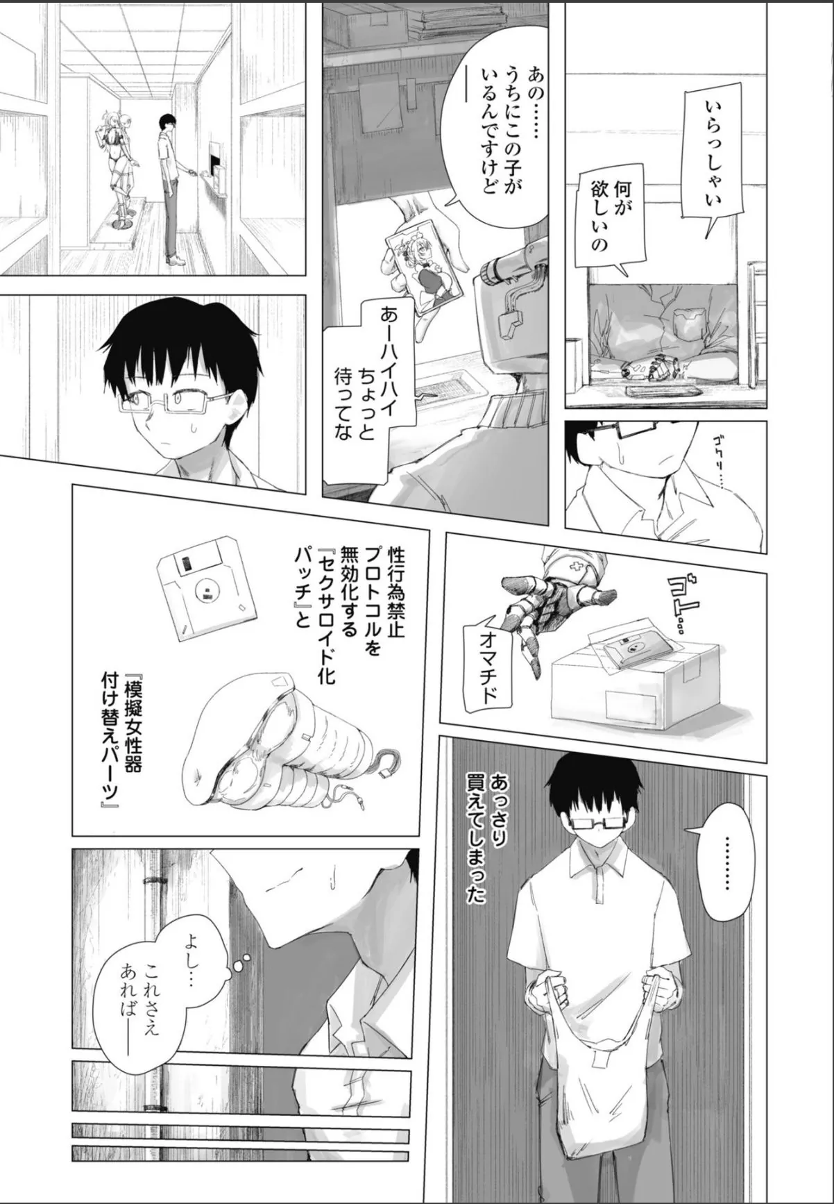 sample 7