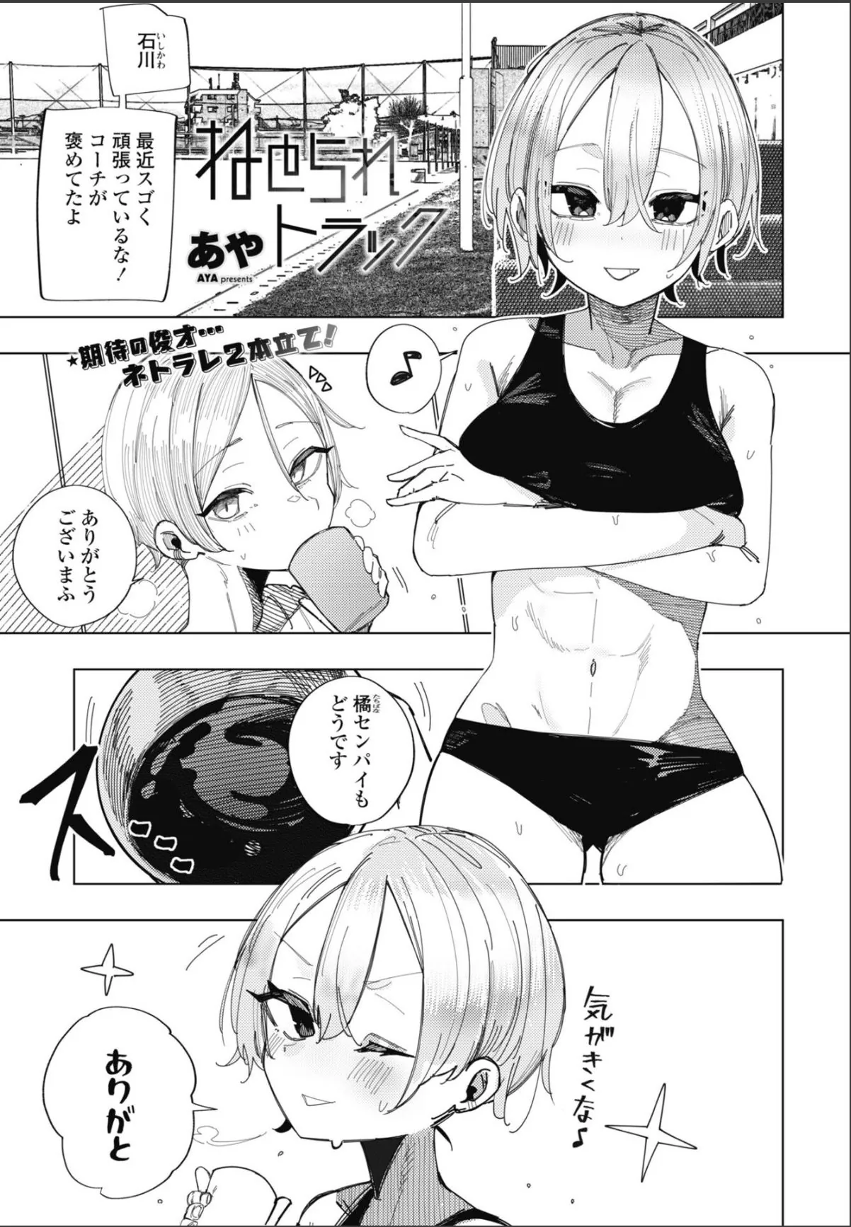 sample 1