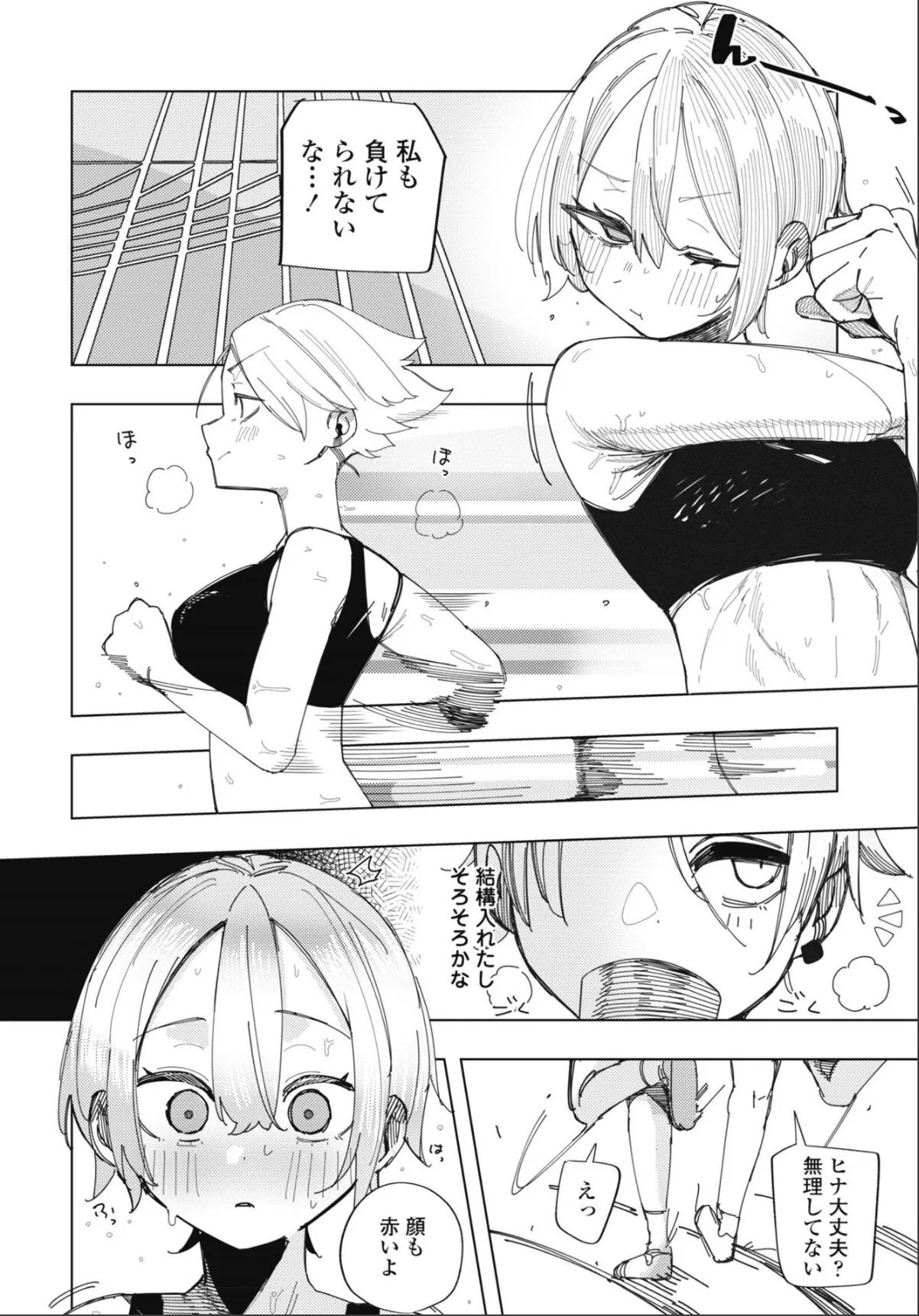 sample 2