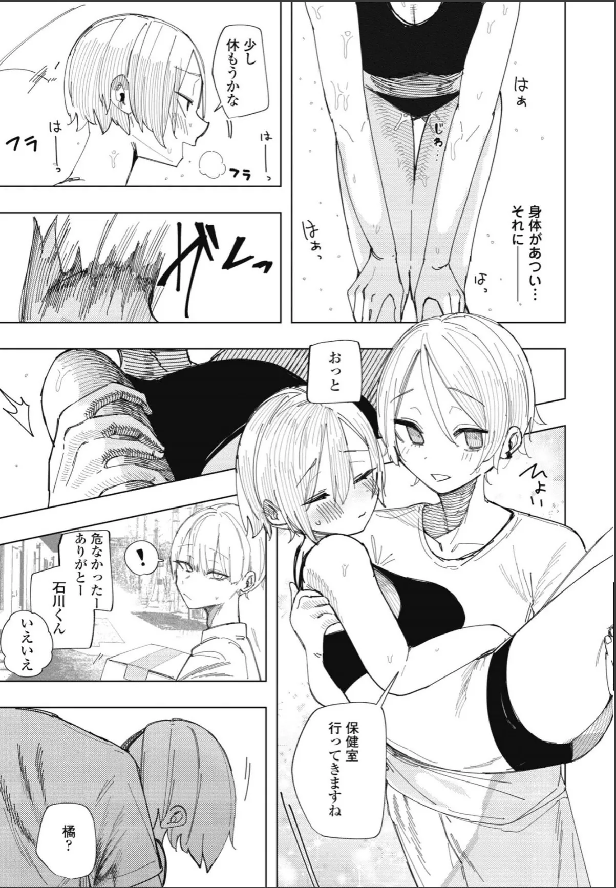 sample 3
