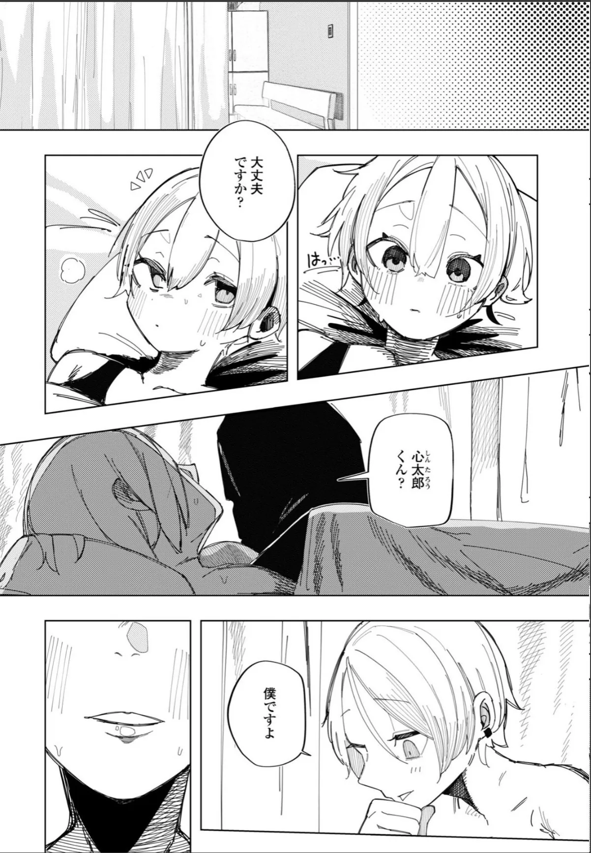 sample 4