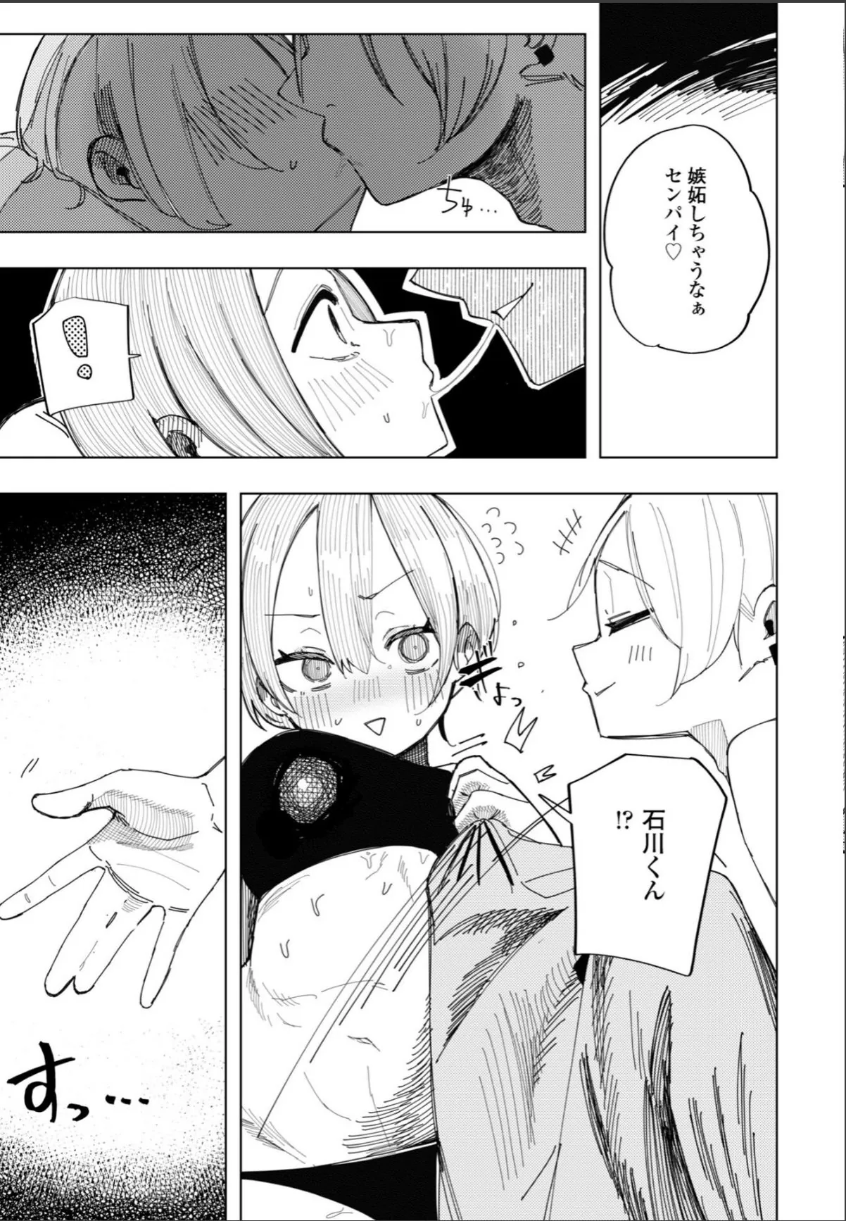 sample 5